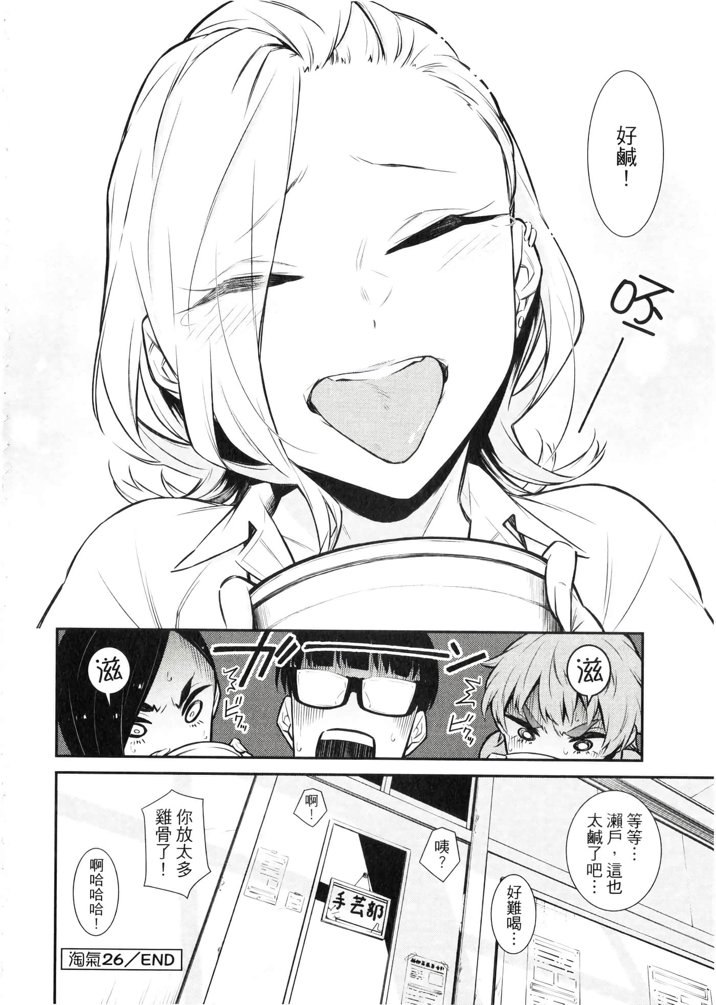 Page 159