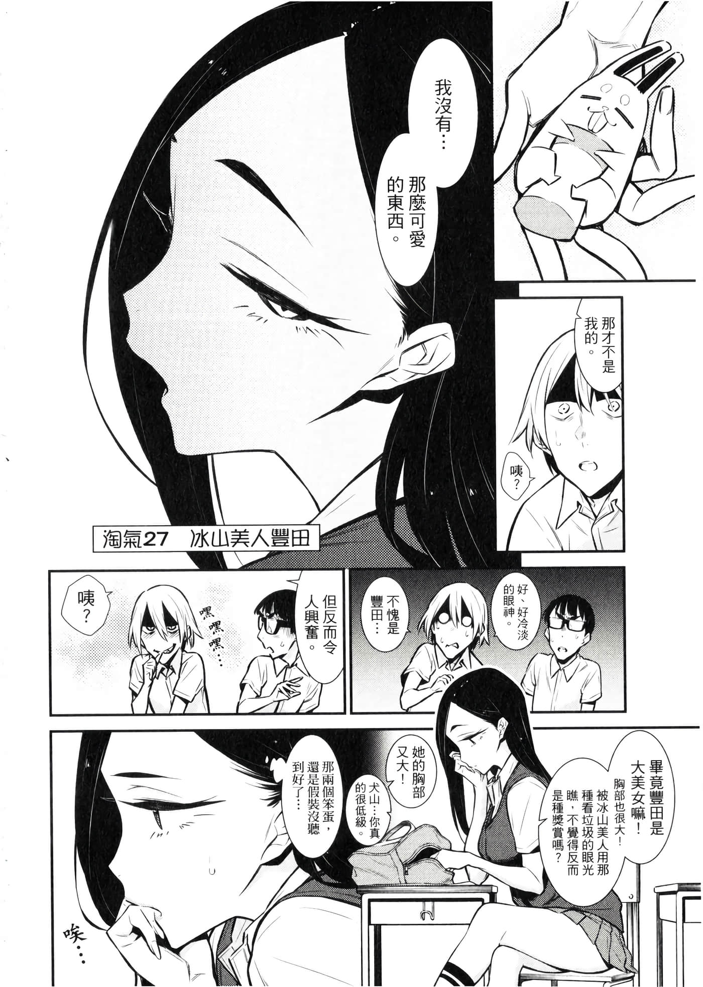 Page 165
