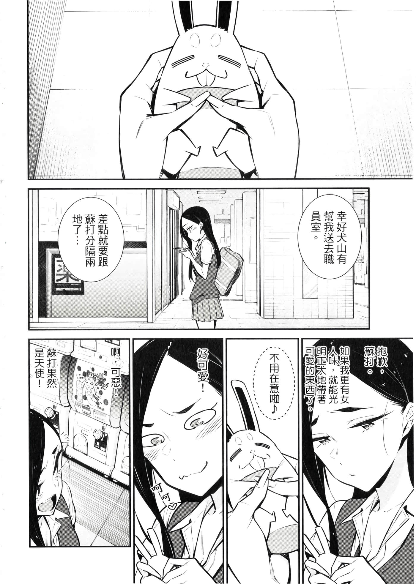 Page 167