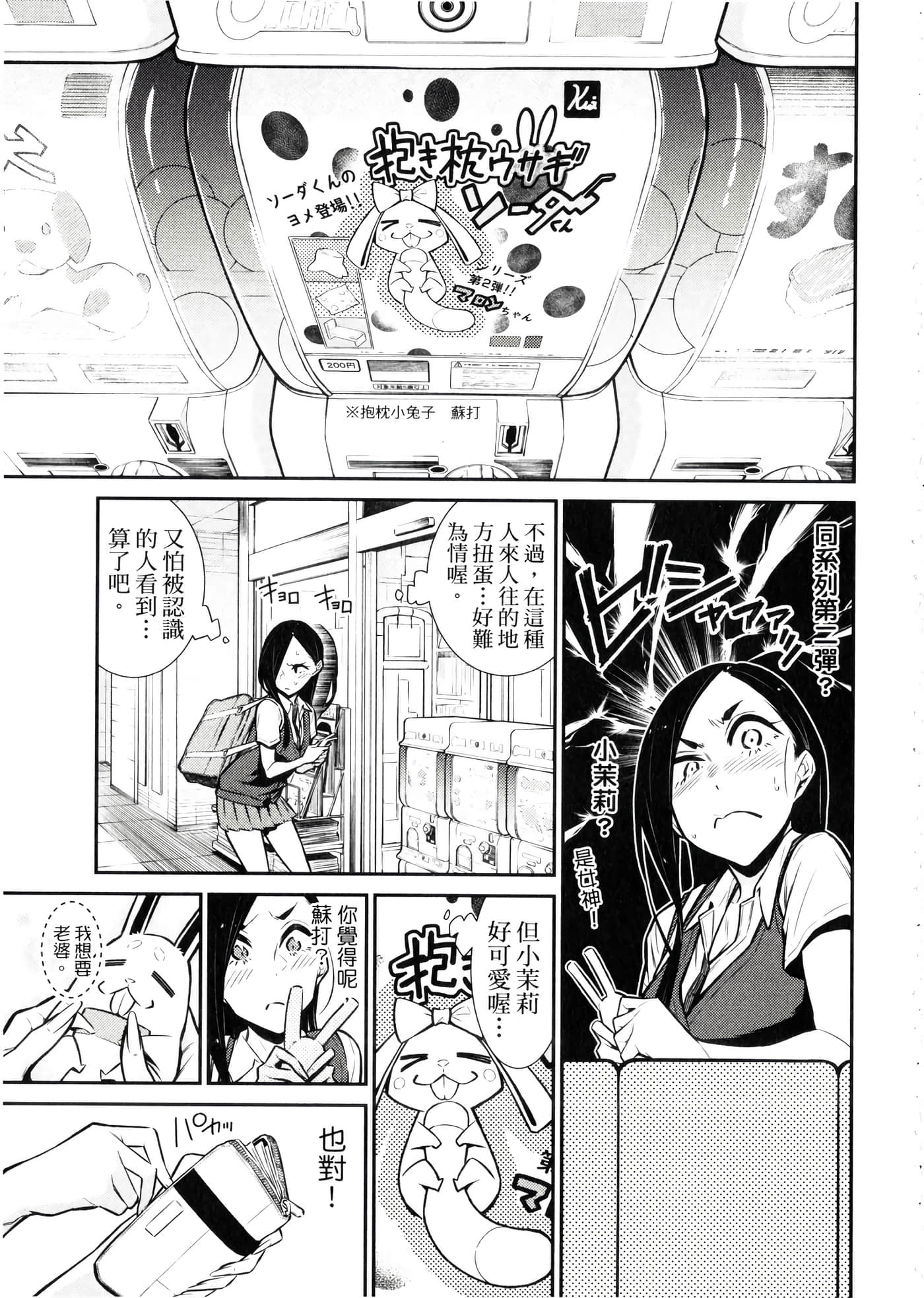 Page 168