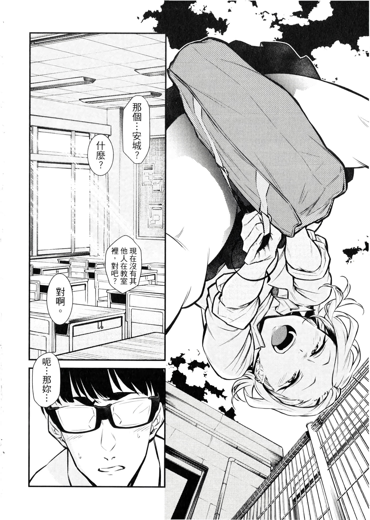 Page 177