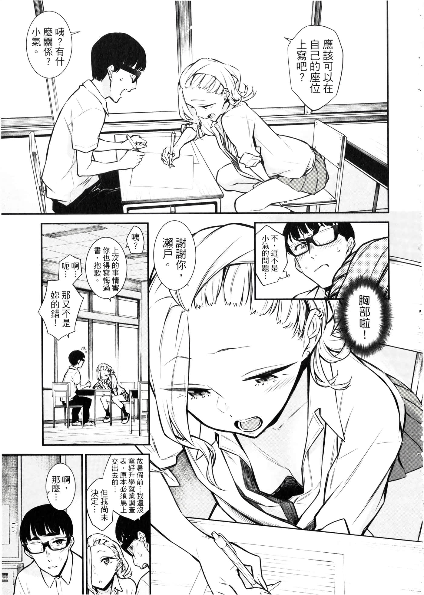 Page 178