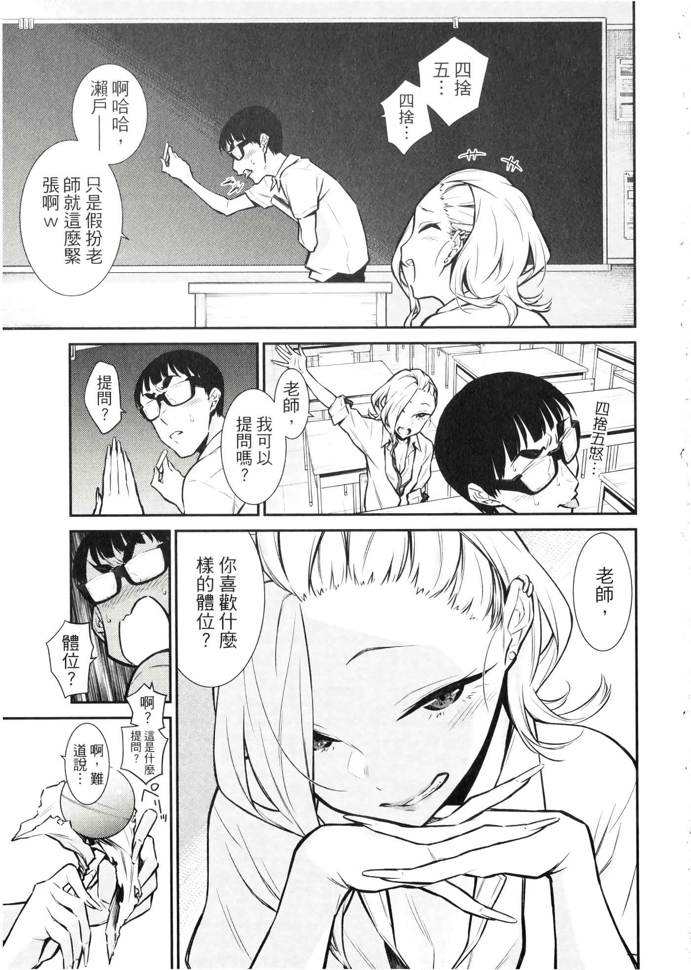 Page 180