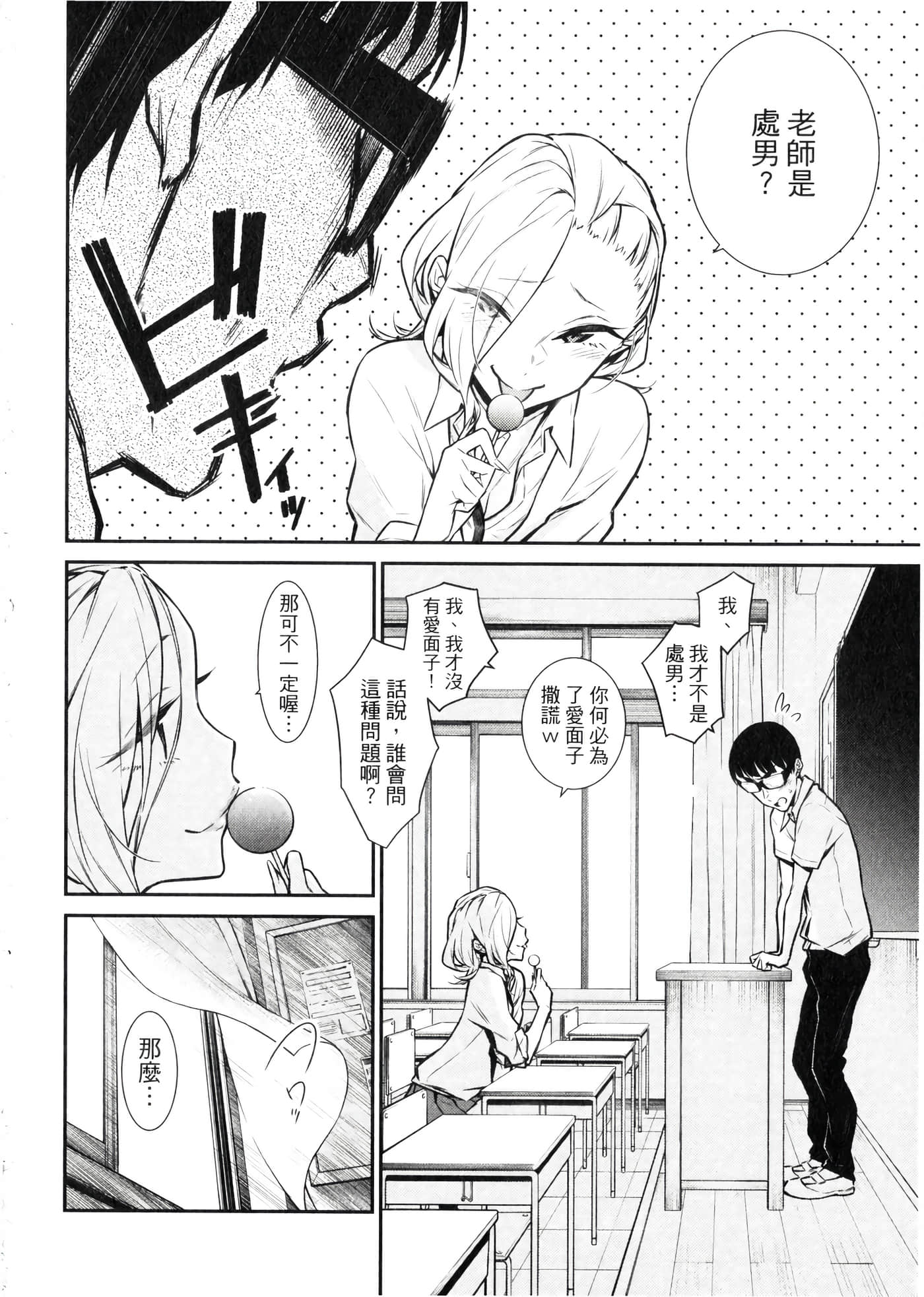 Page 181