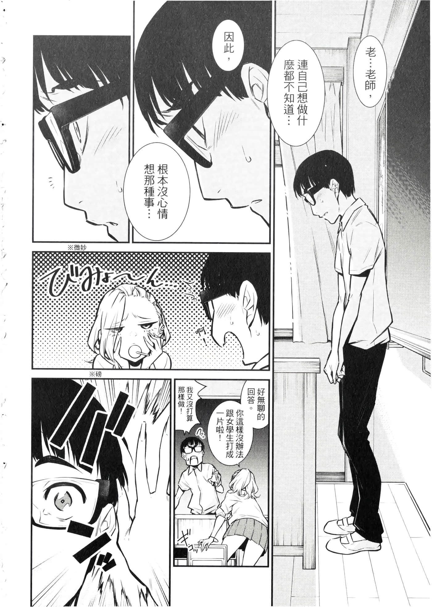Page 183