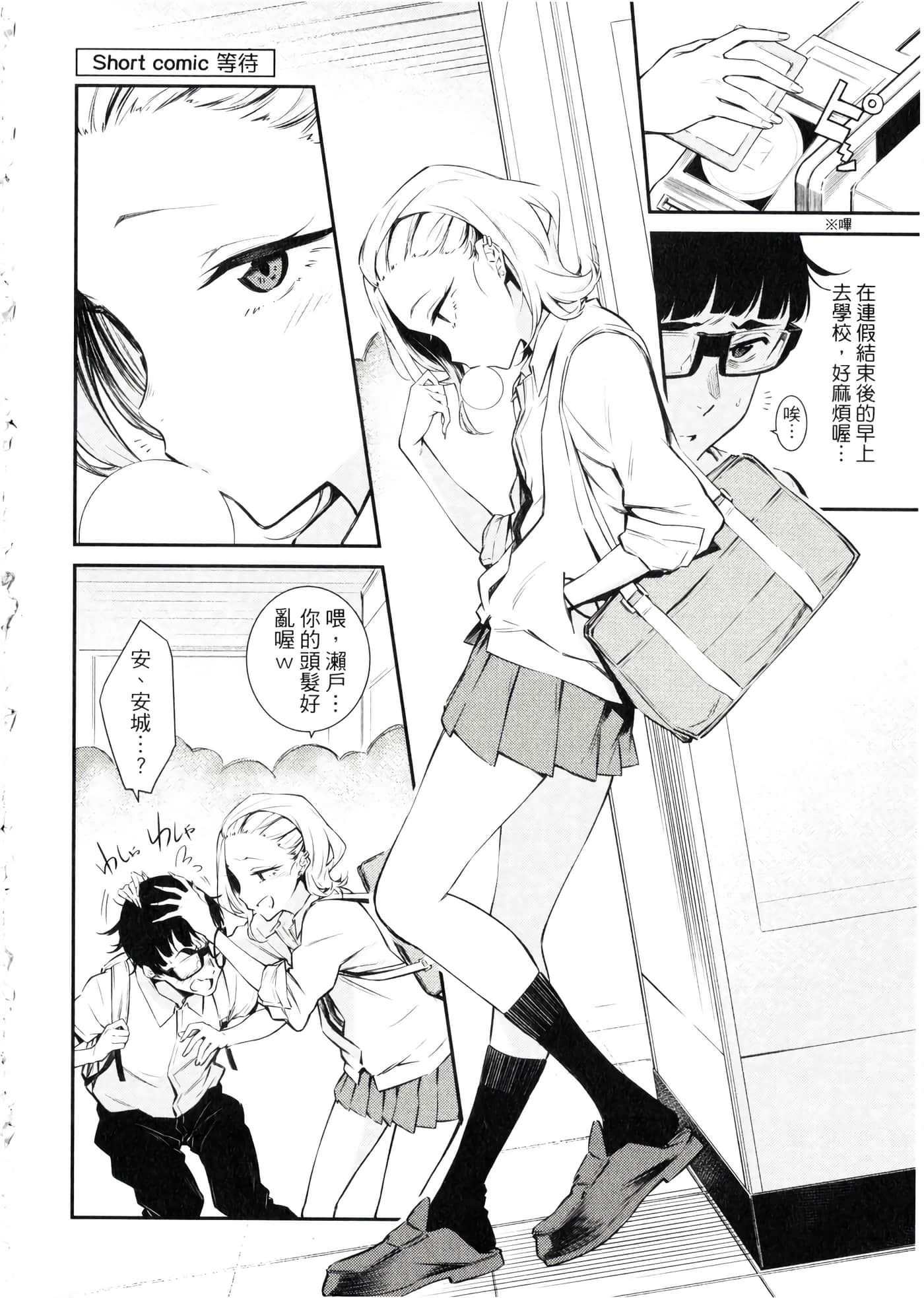 Page 189
