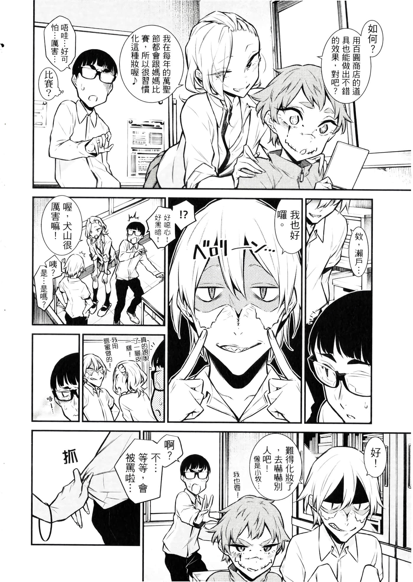 Page 89