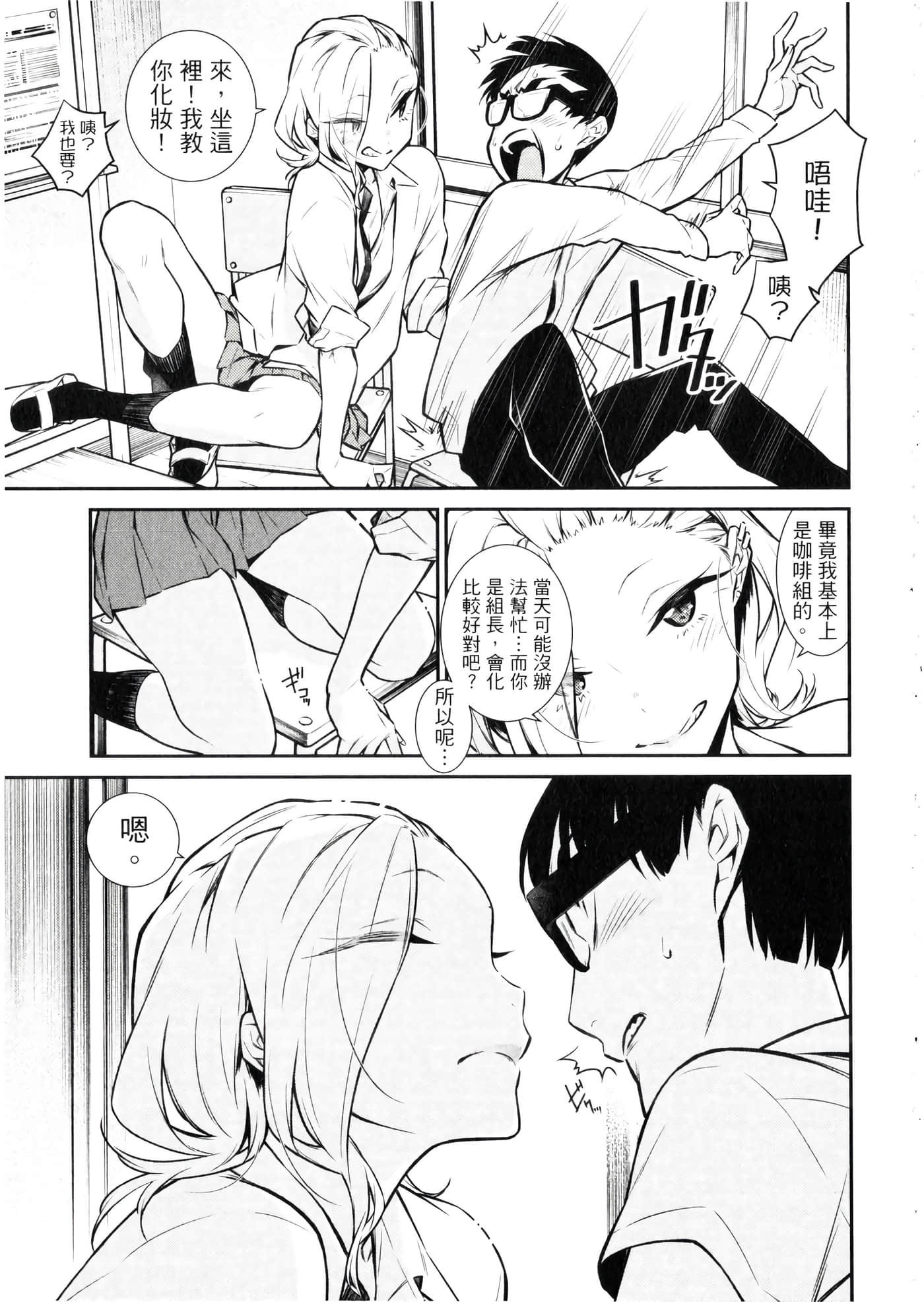 Page 90