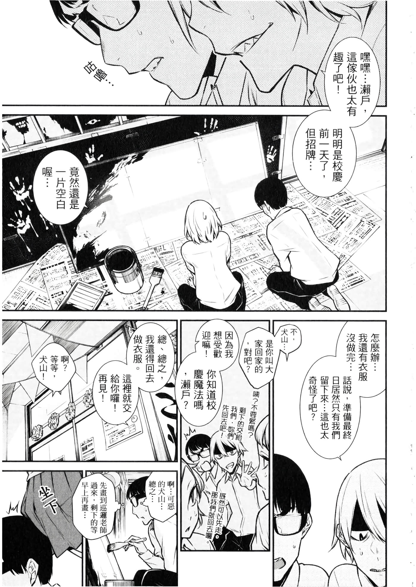 Page 98