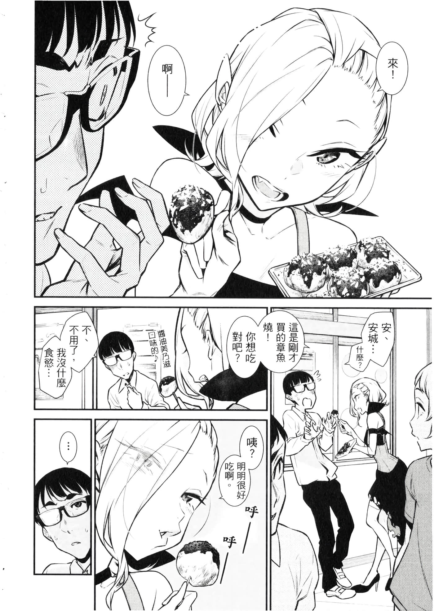 Page 125