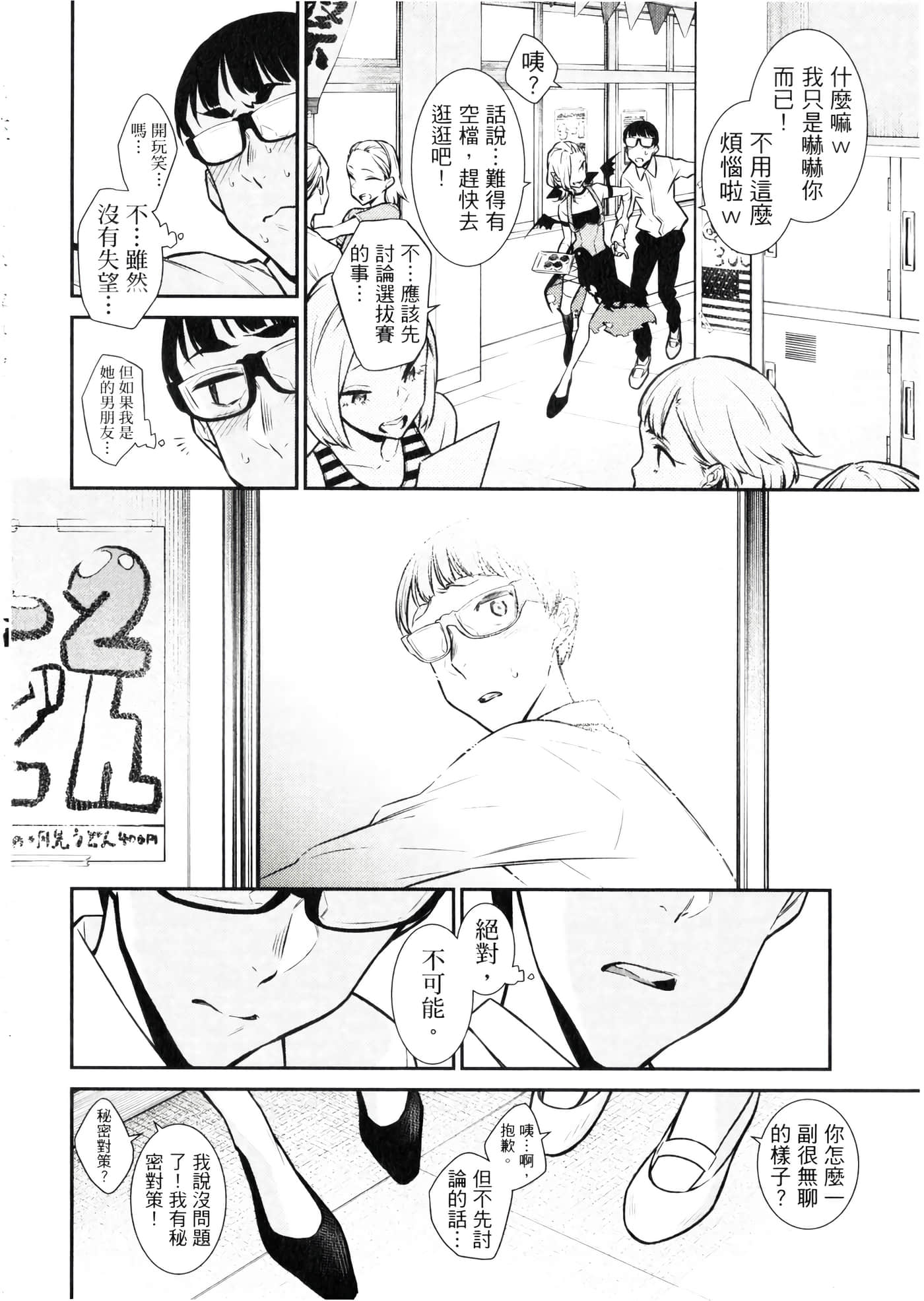 Page 129
