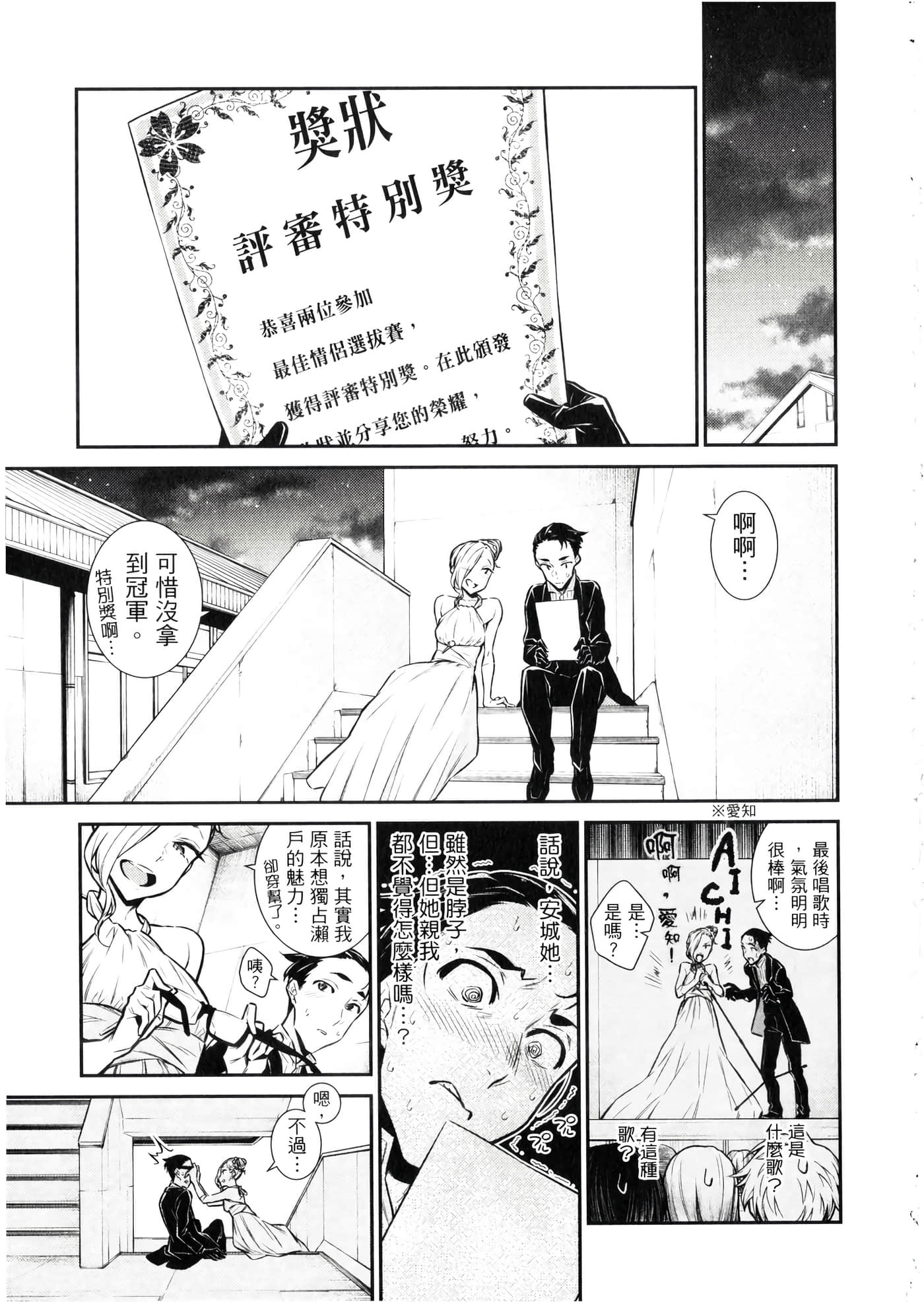 Page 148