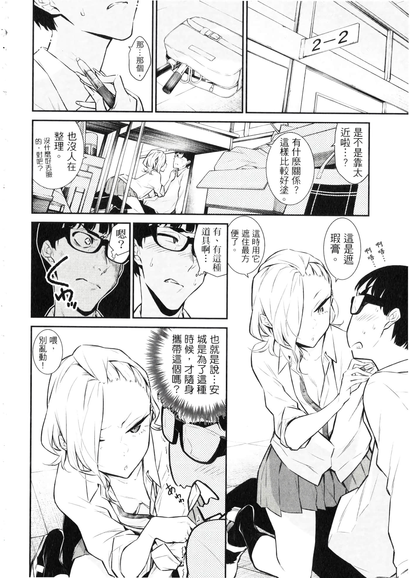 Page 157