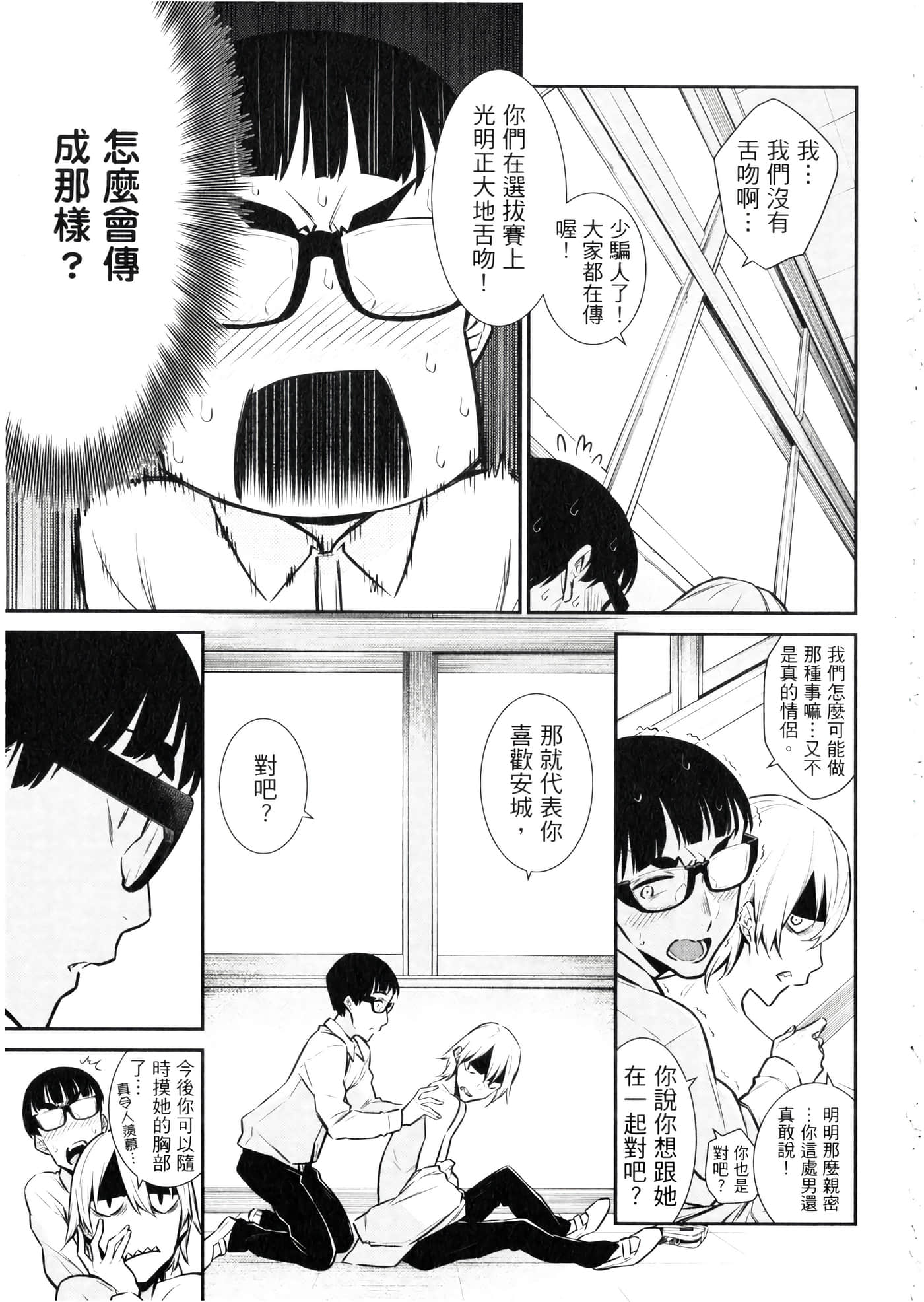Page 162