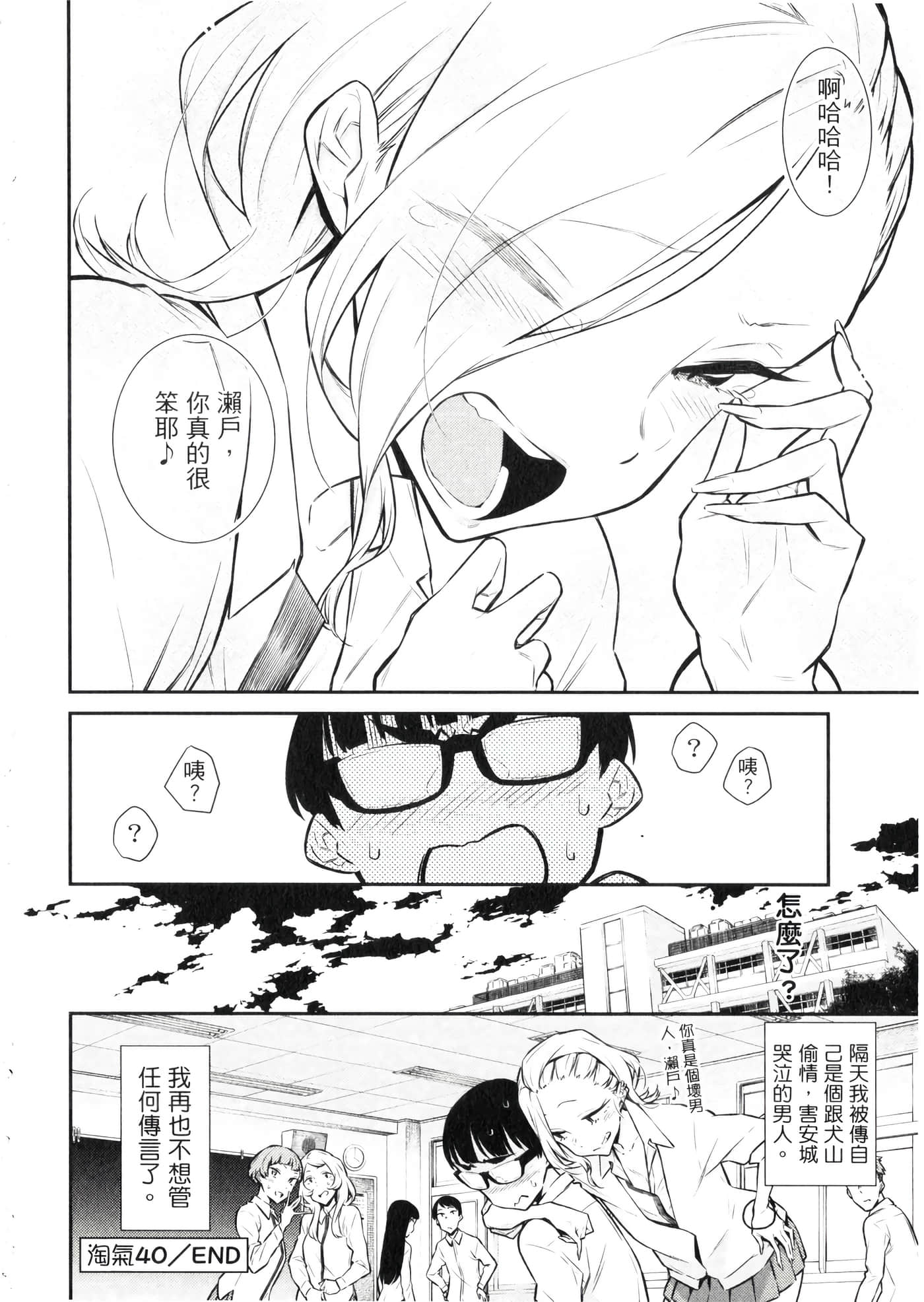 Page 165