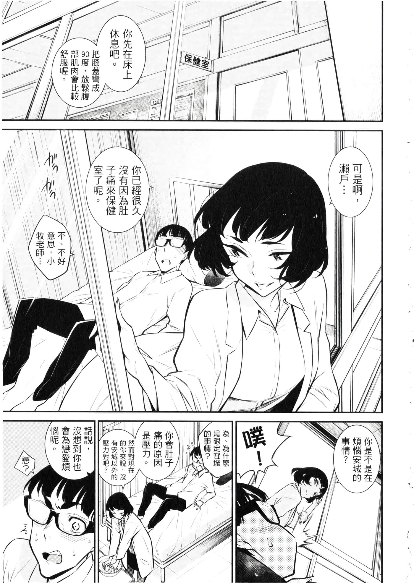 Page 166