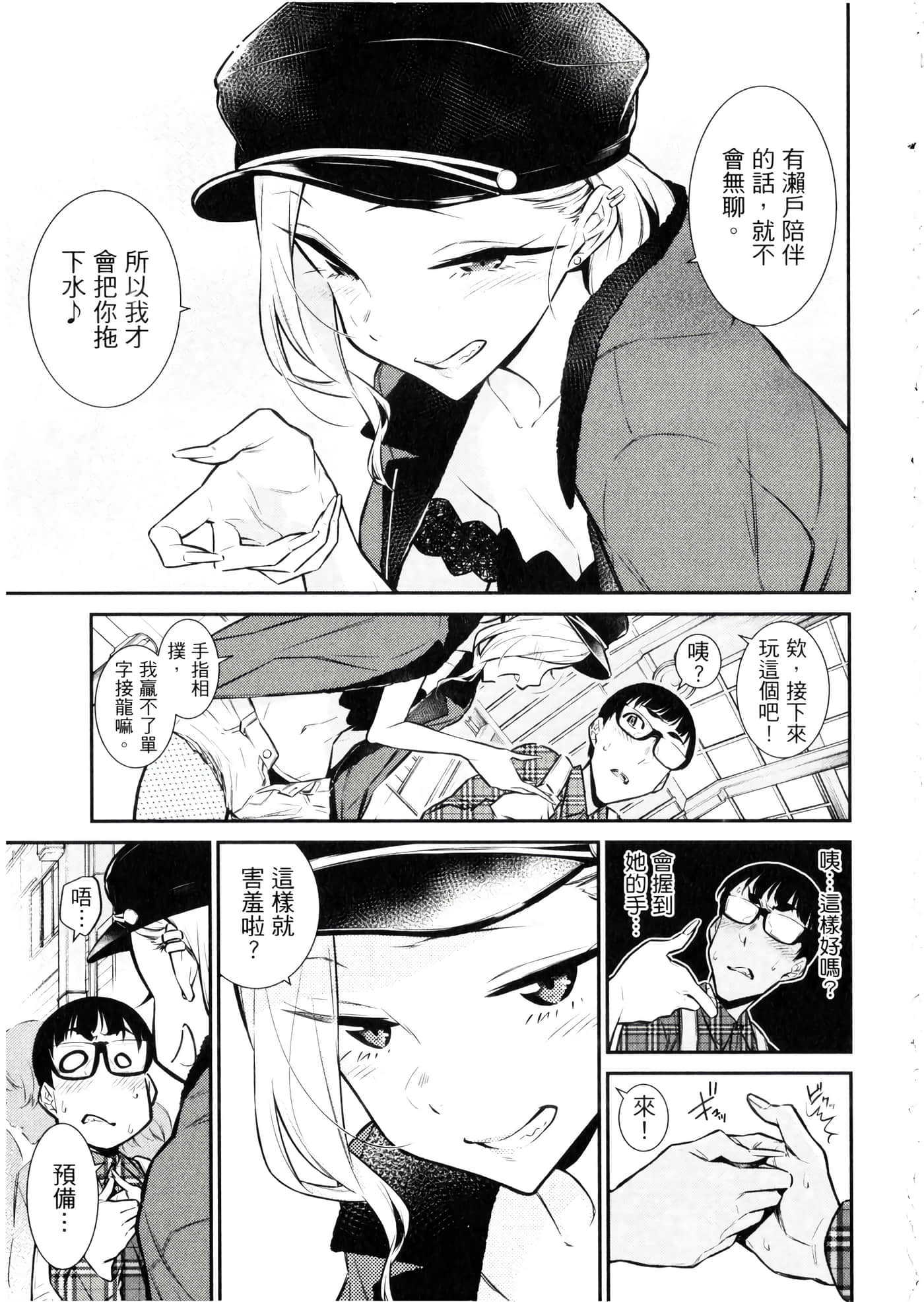Page 170
