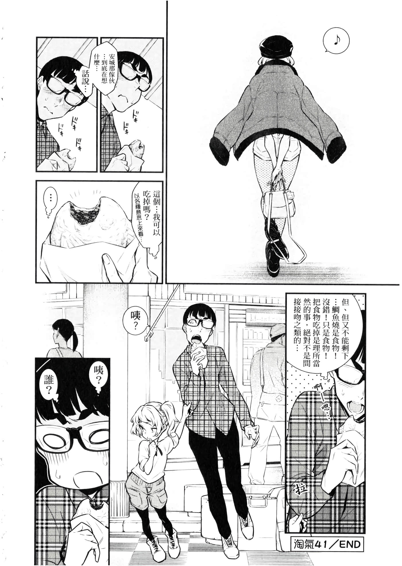 Page 177