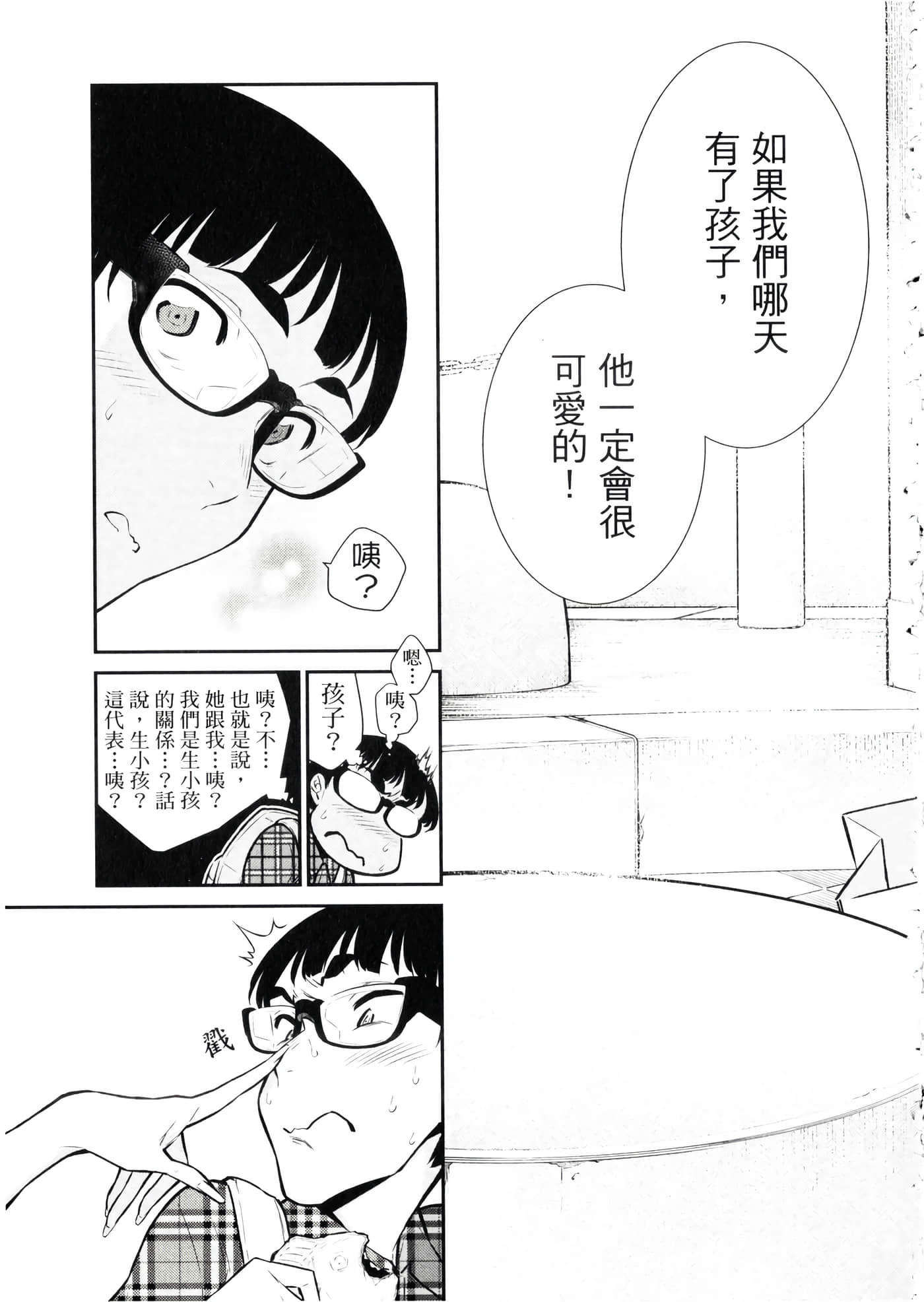 Page 188