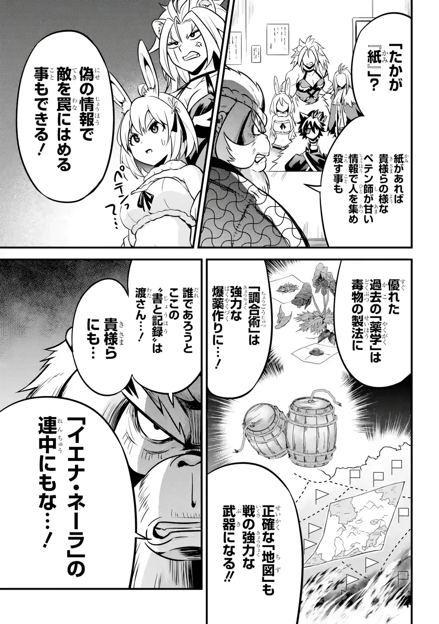 Page 66