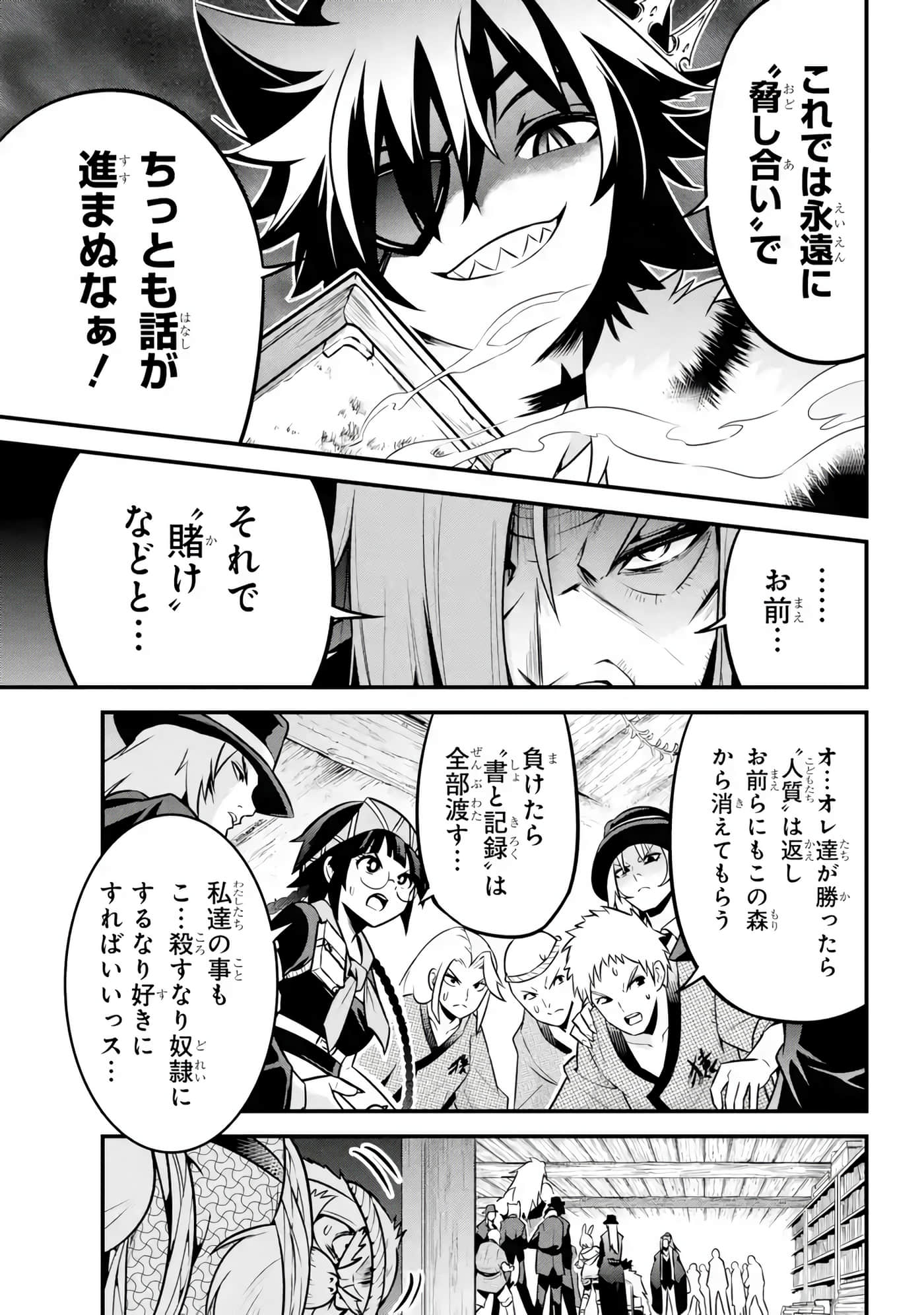 Page 104