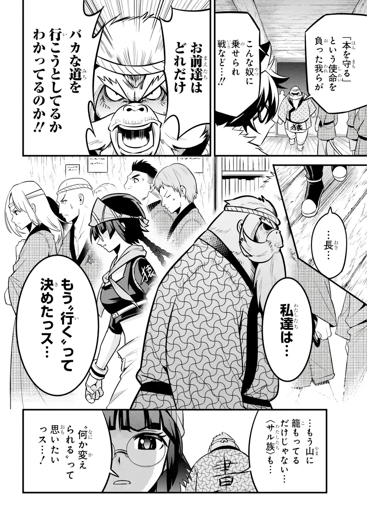 Page 117