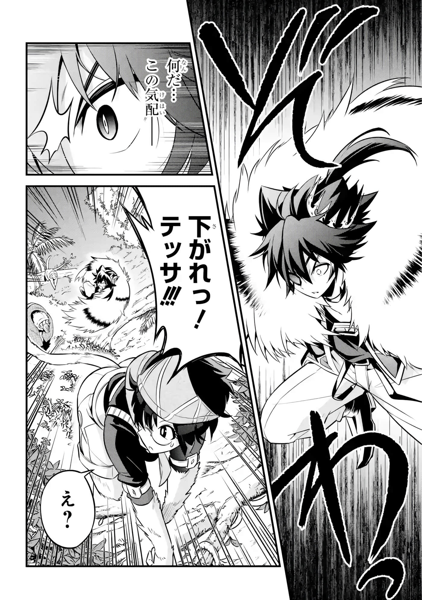Page 171