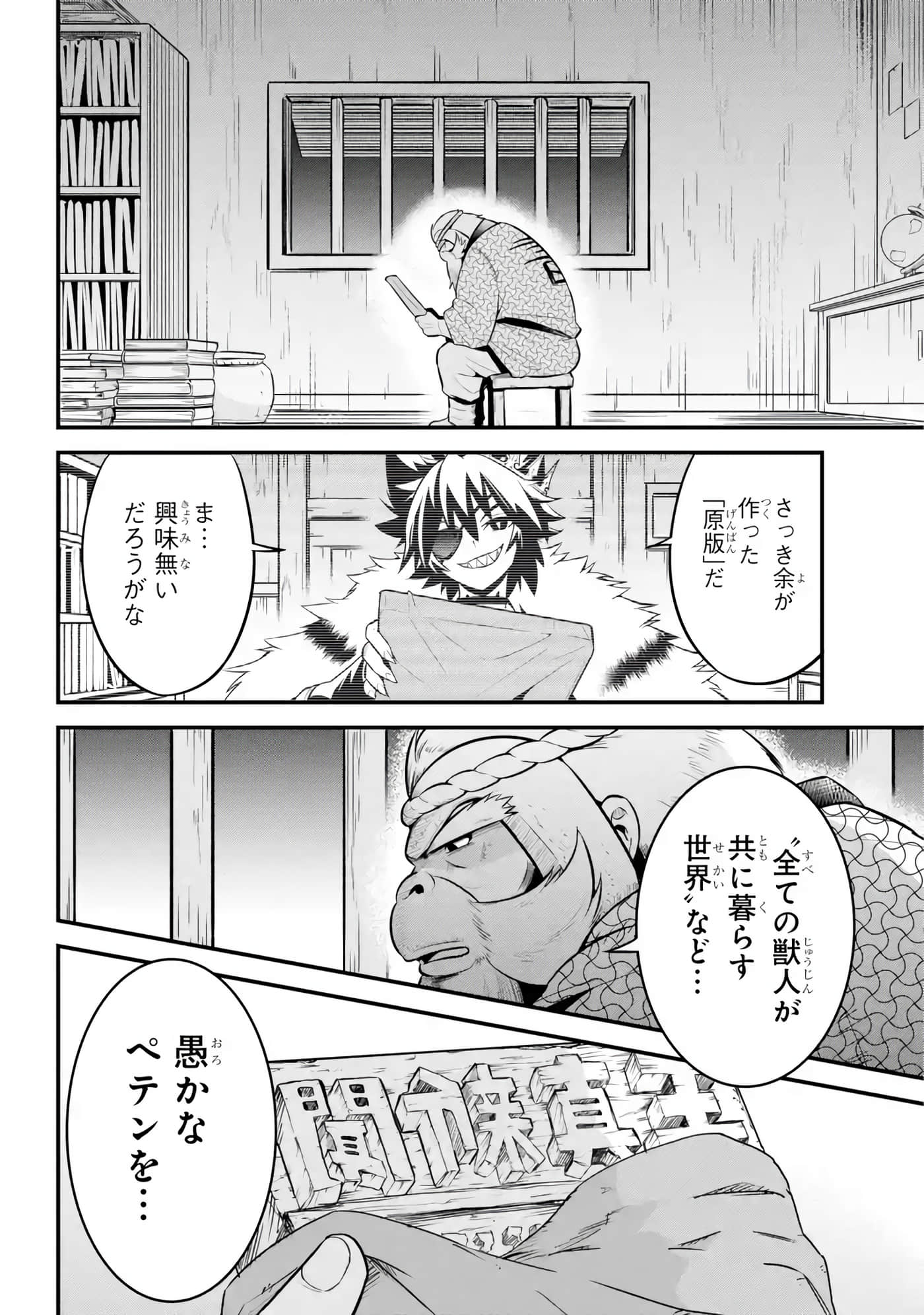 Page 175