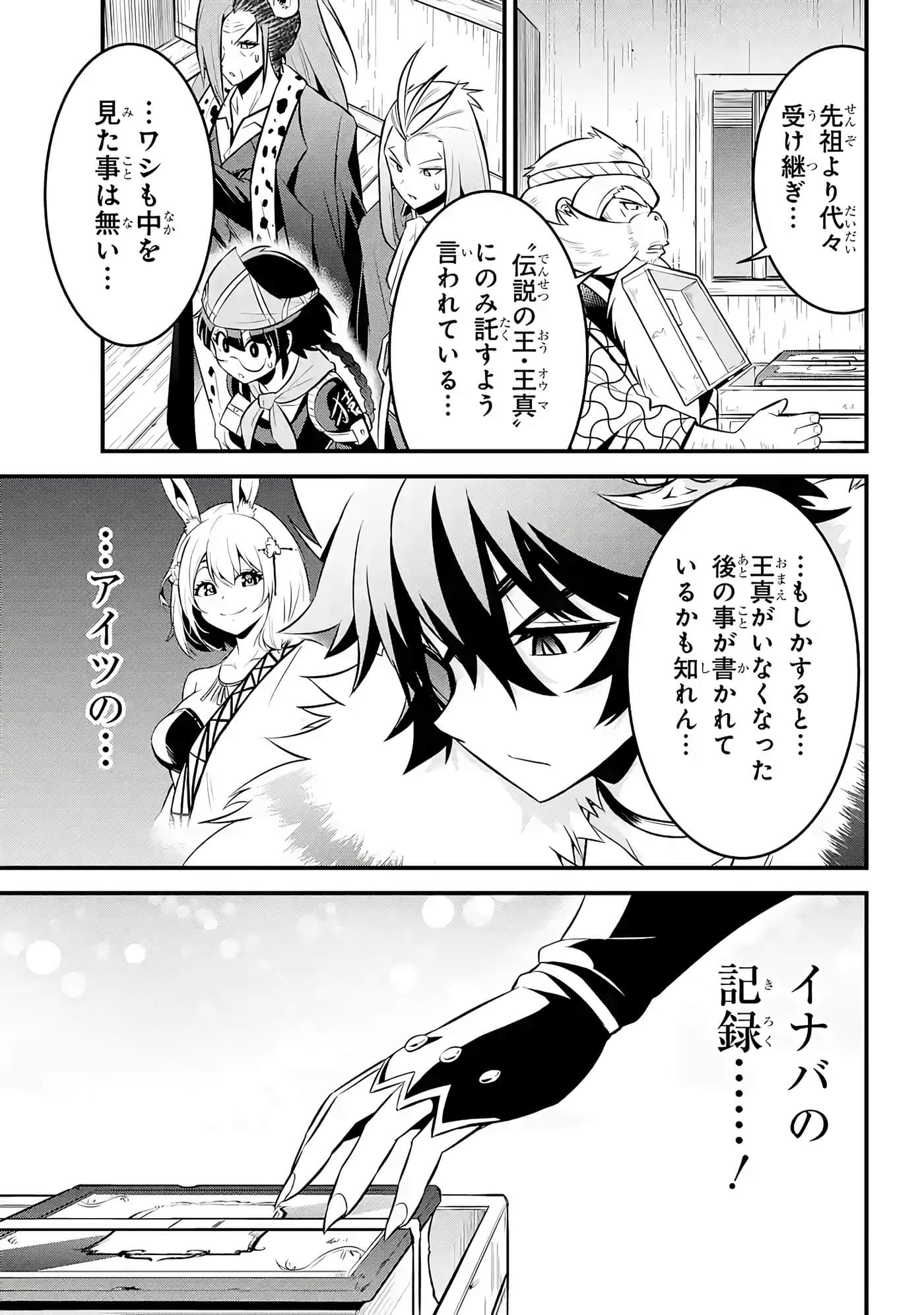 Page 134