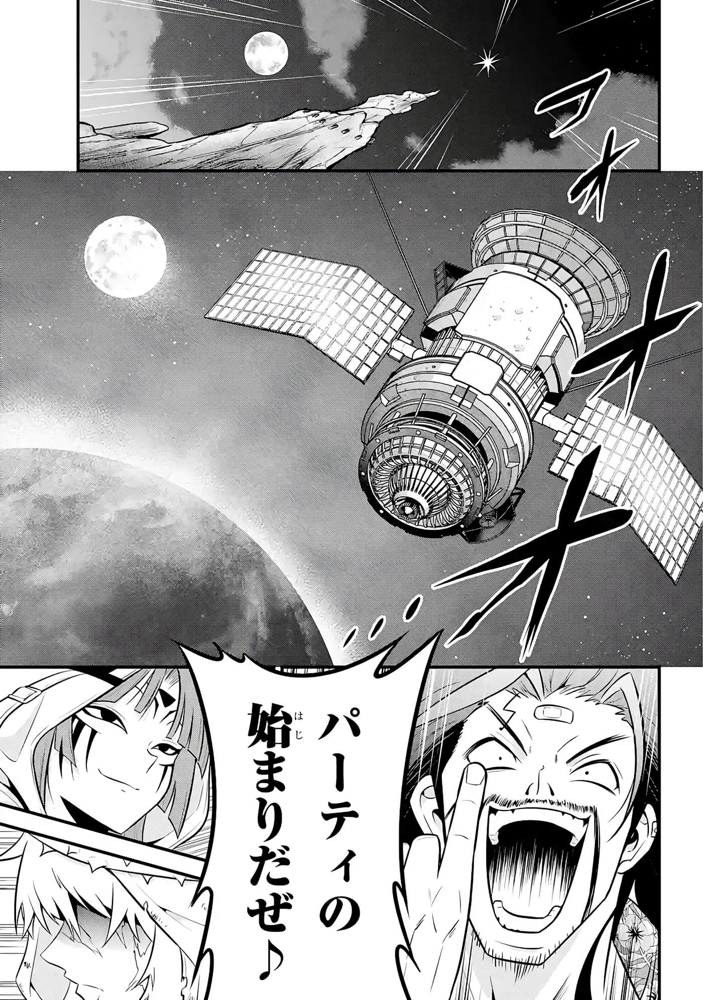 Page 138