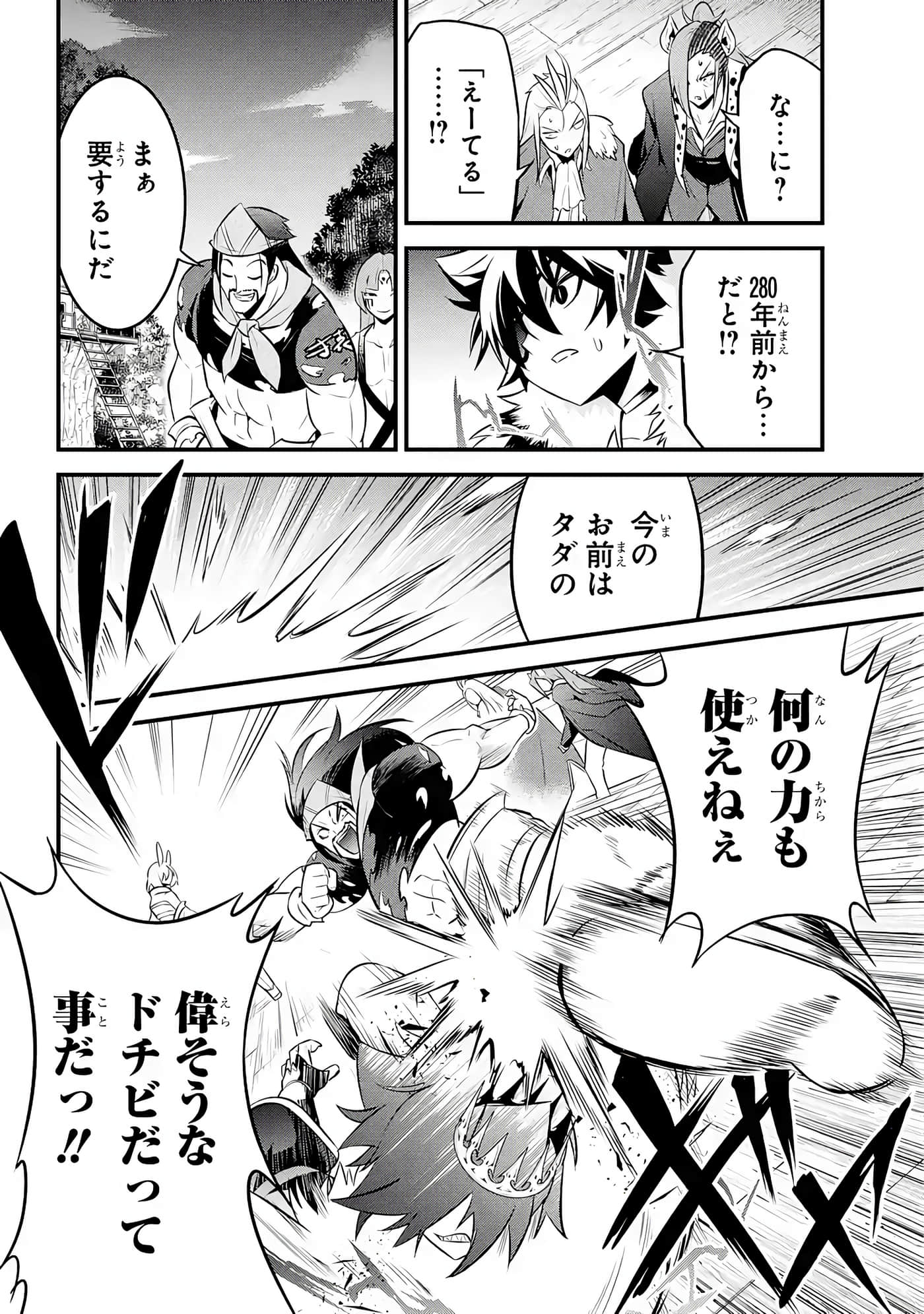 Page 165