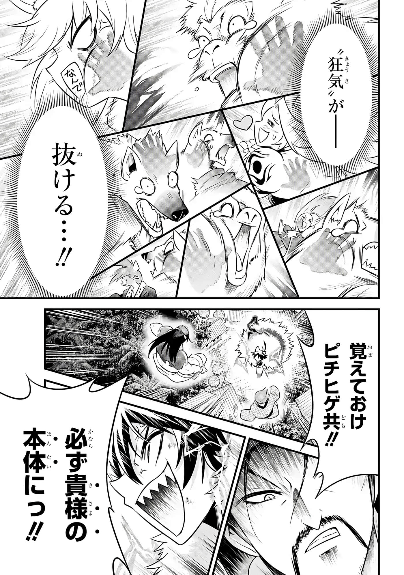 Page 182