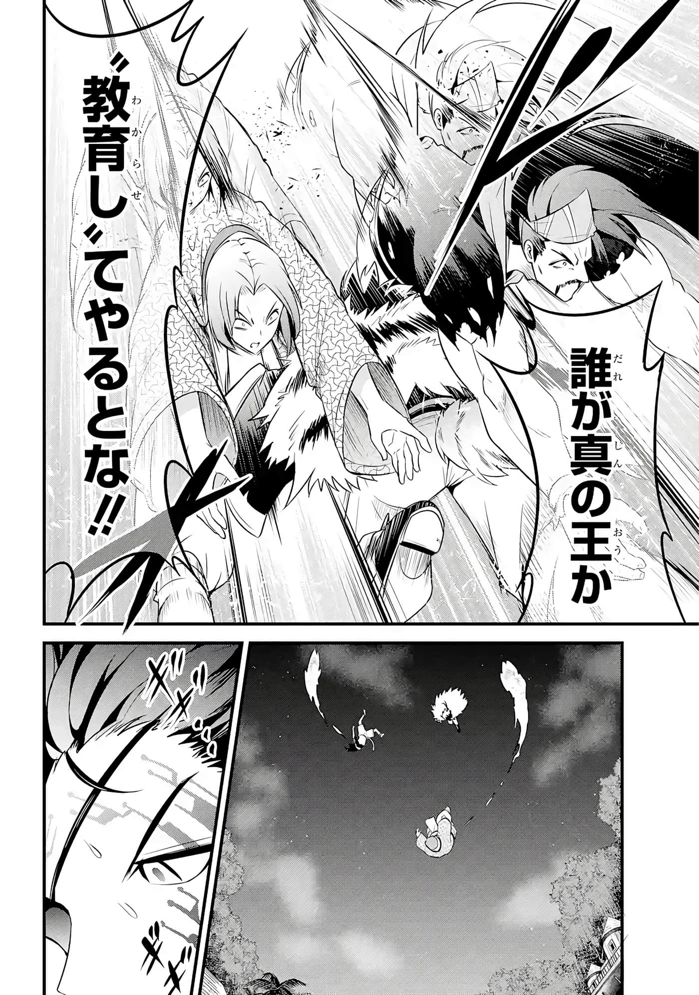Page 183