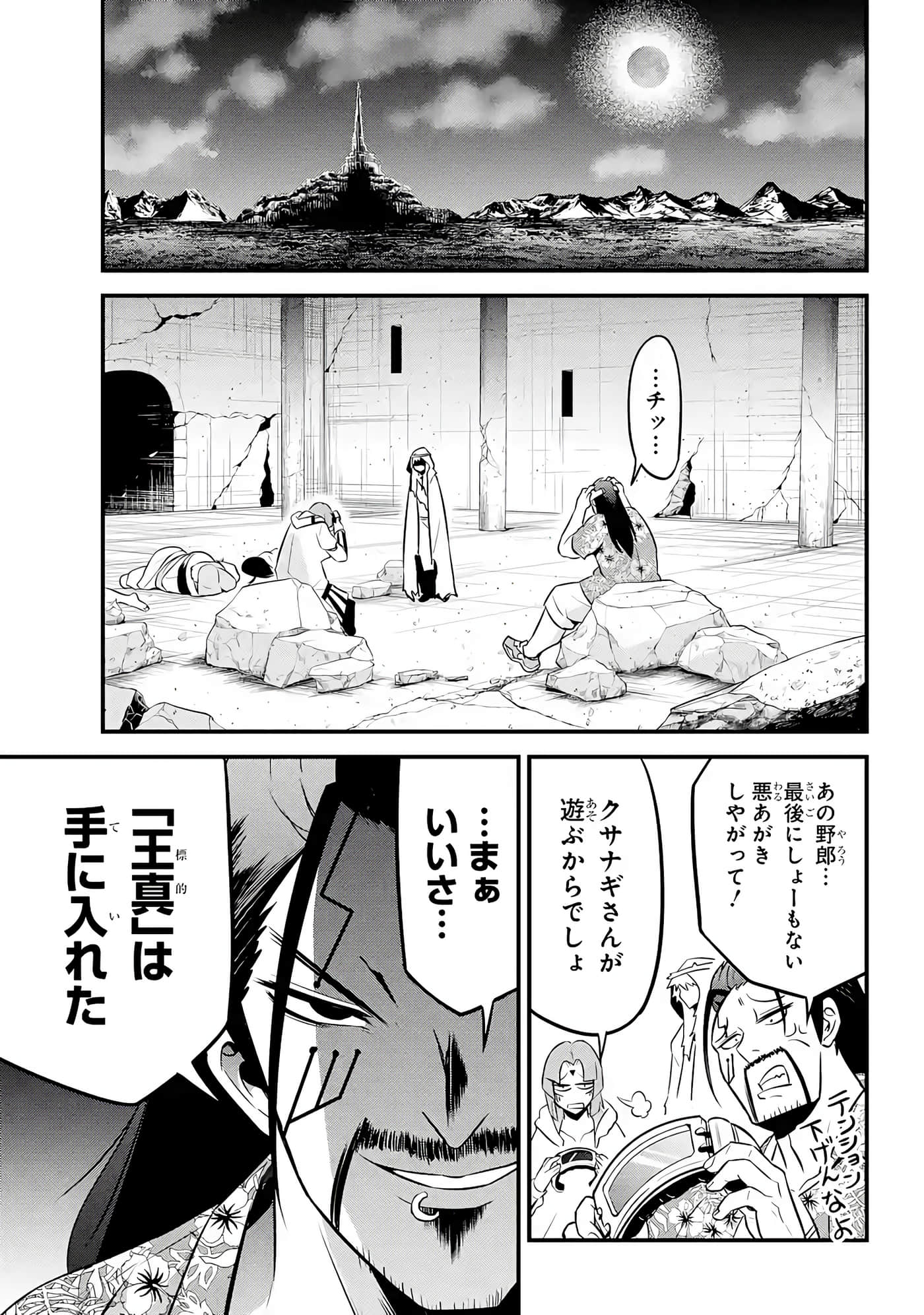 Page 186