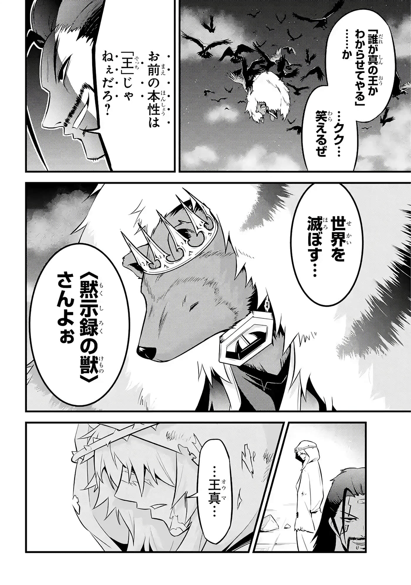Page 187
