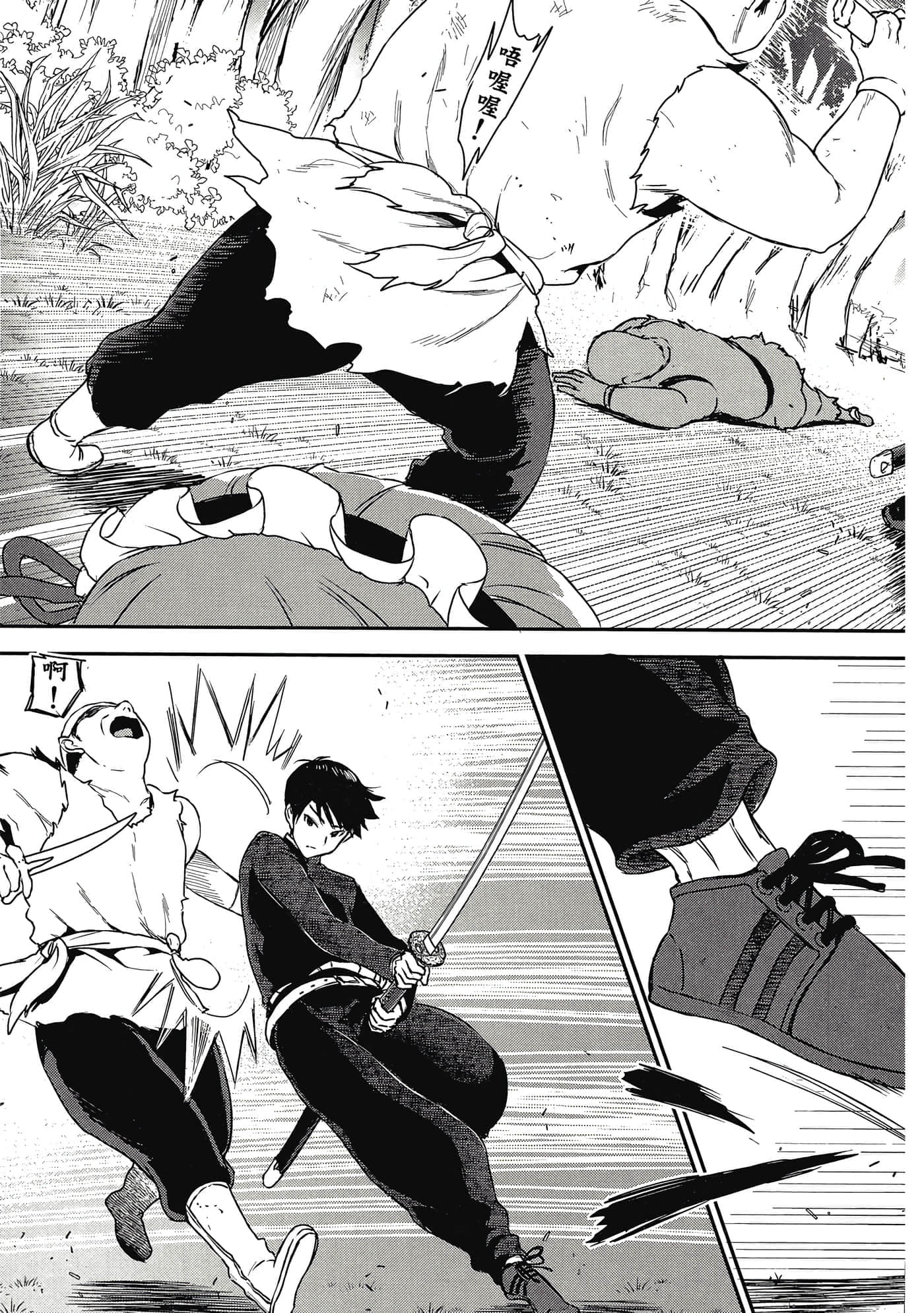 Page 34