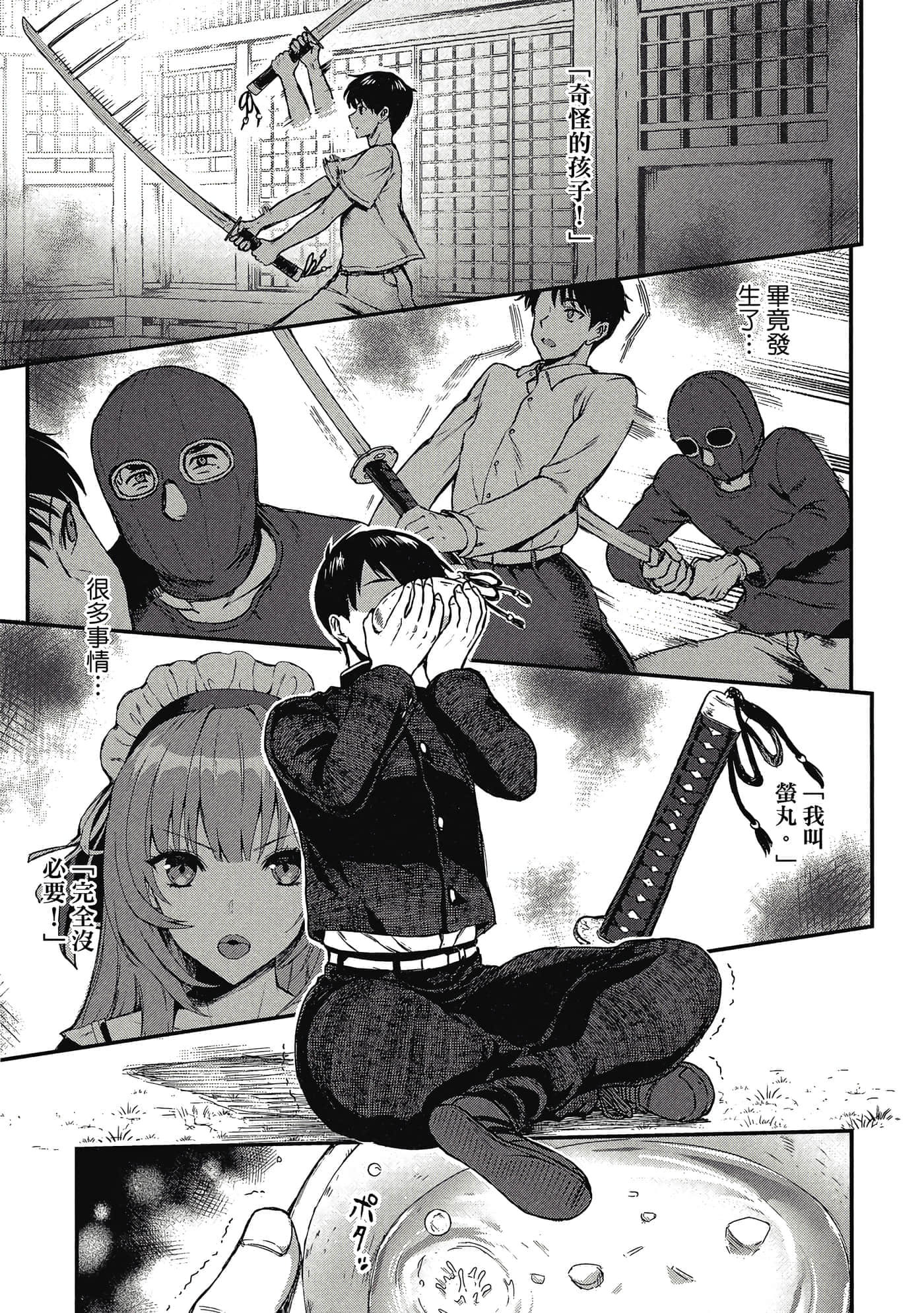 Page 56