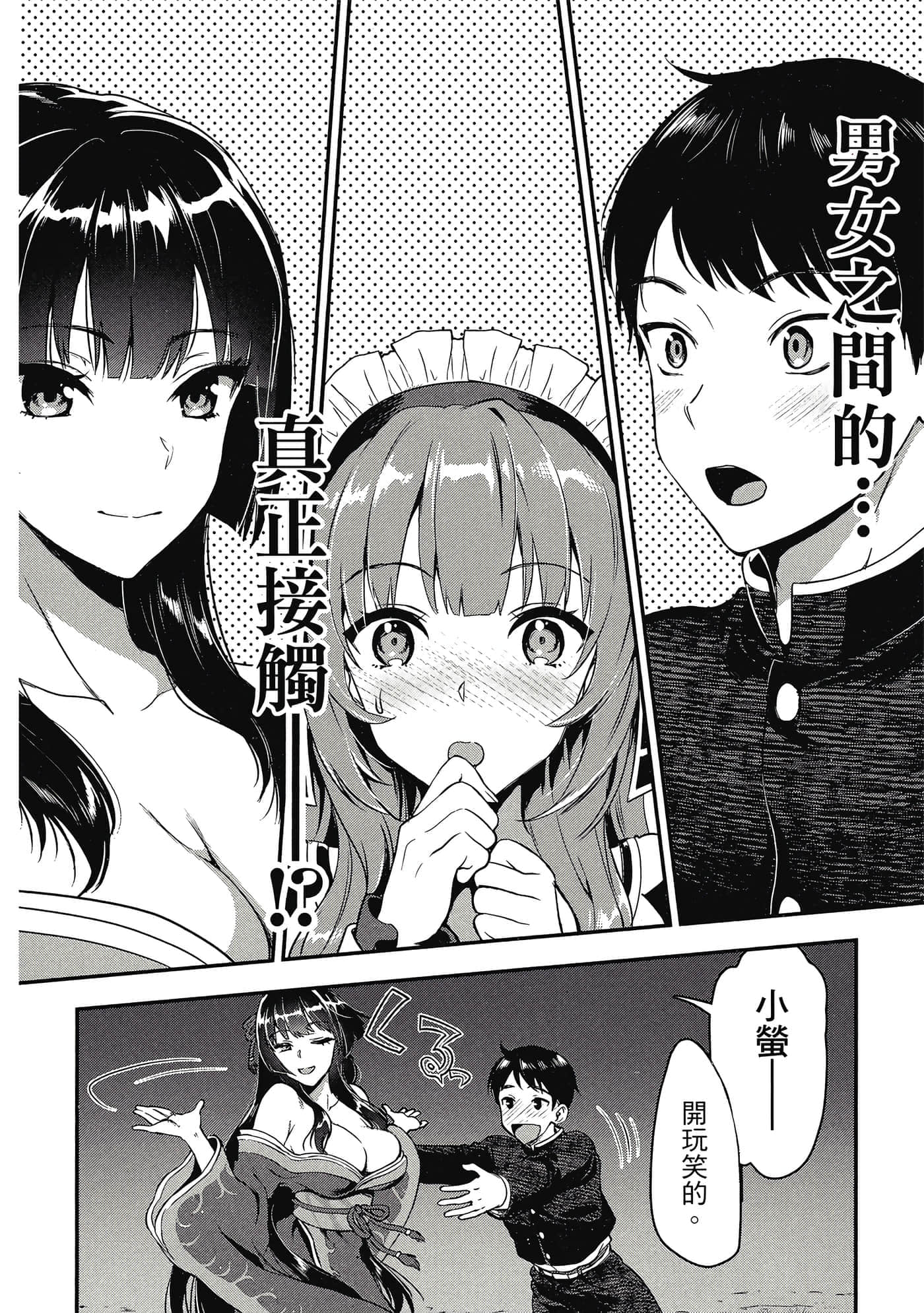 Page 89