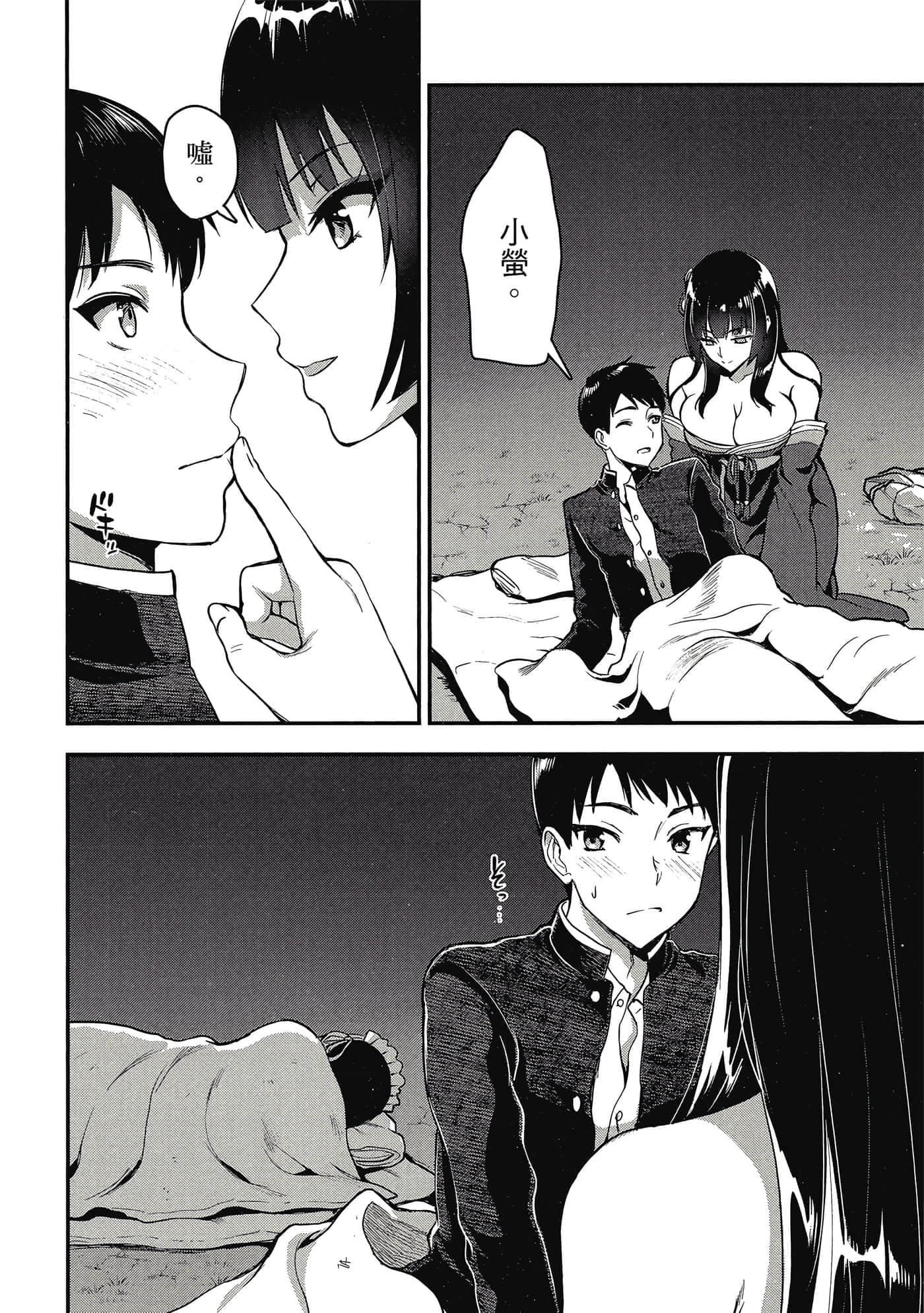 Page 93