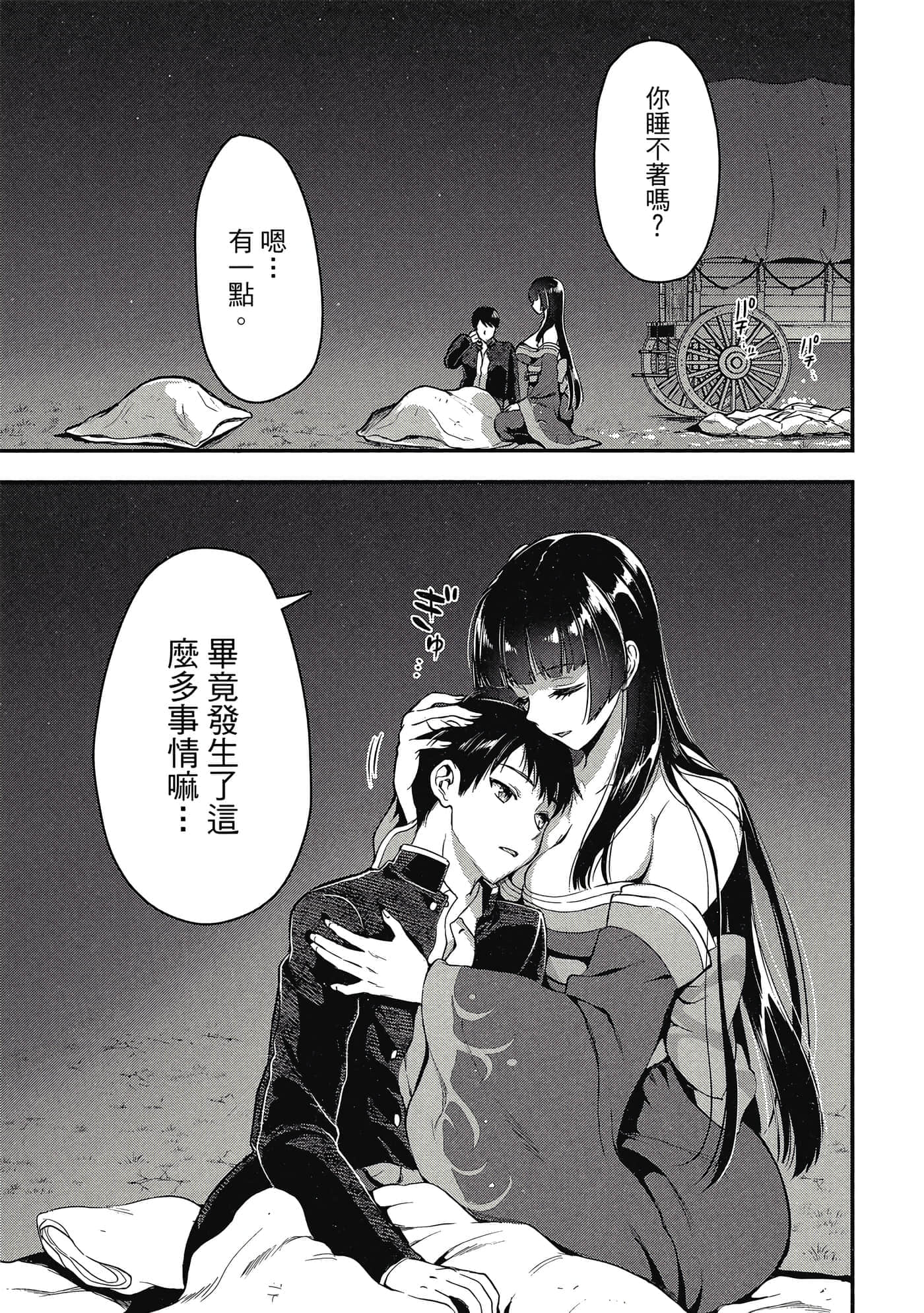 Page 94