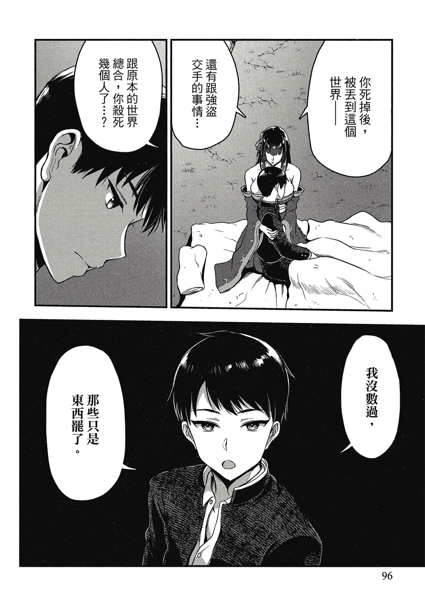 Page 95