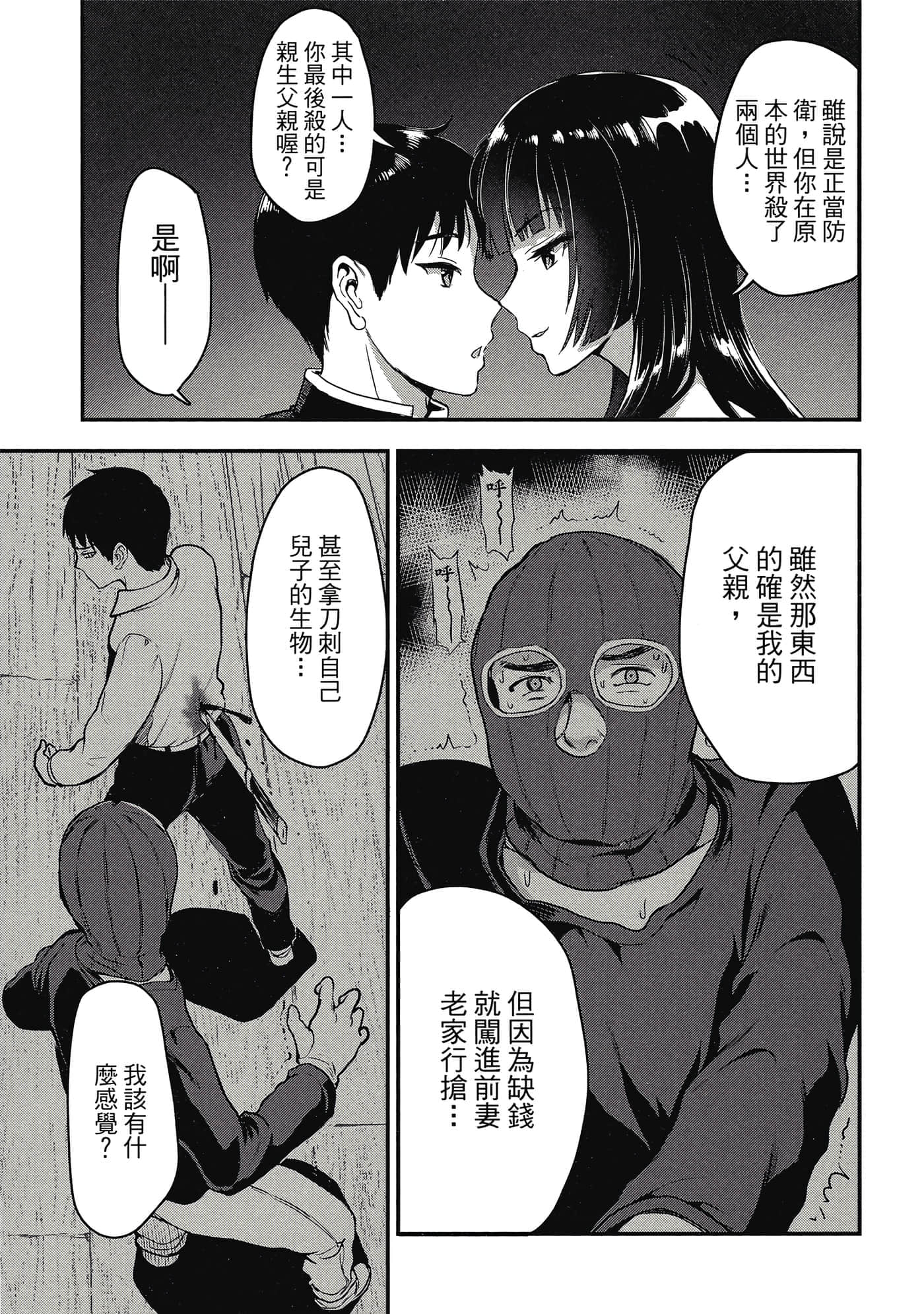 Page 96
