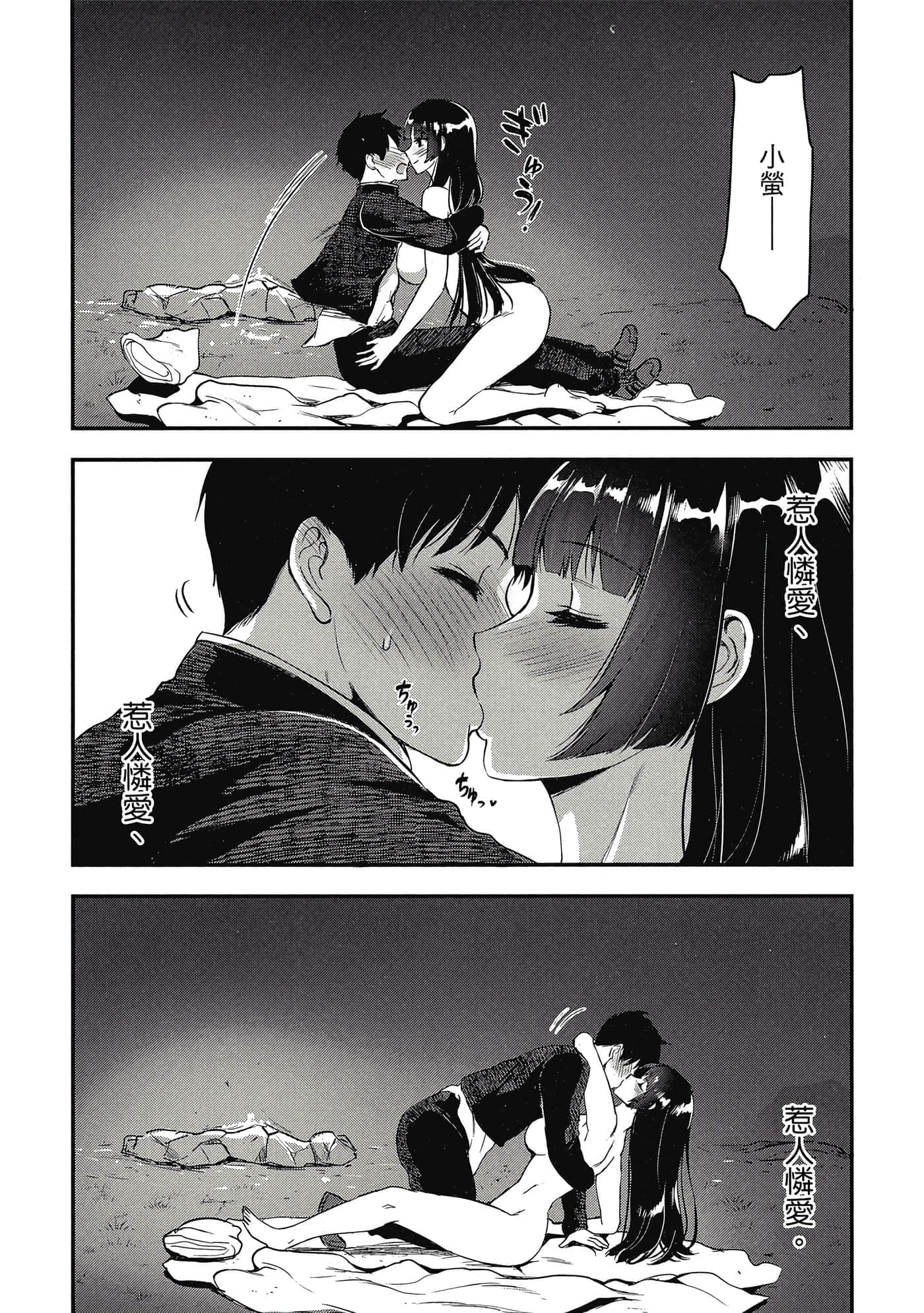 Page 105