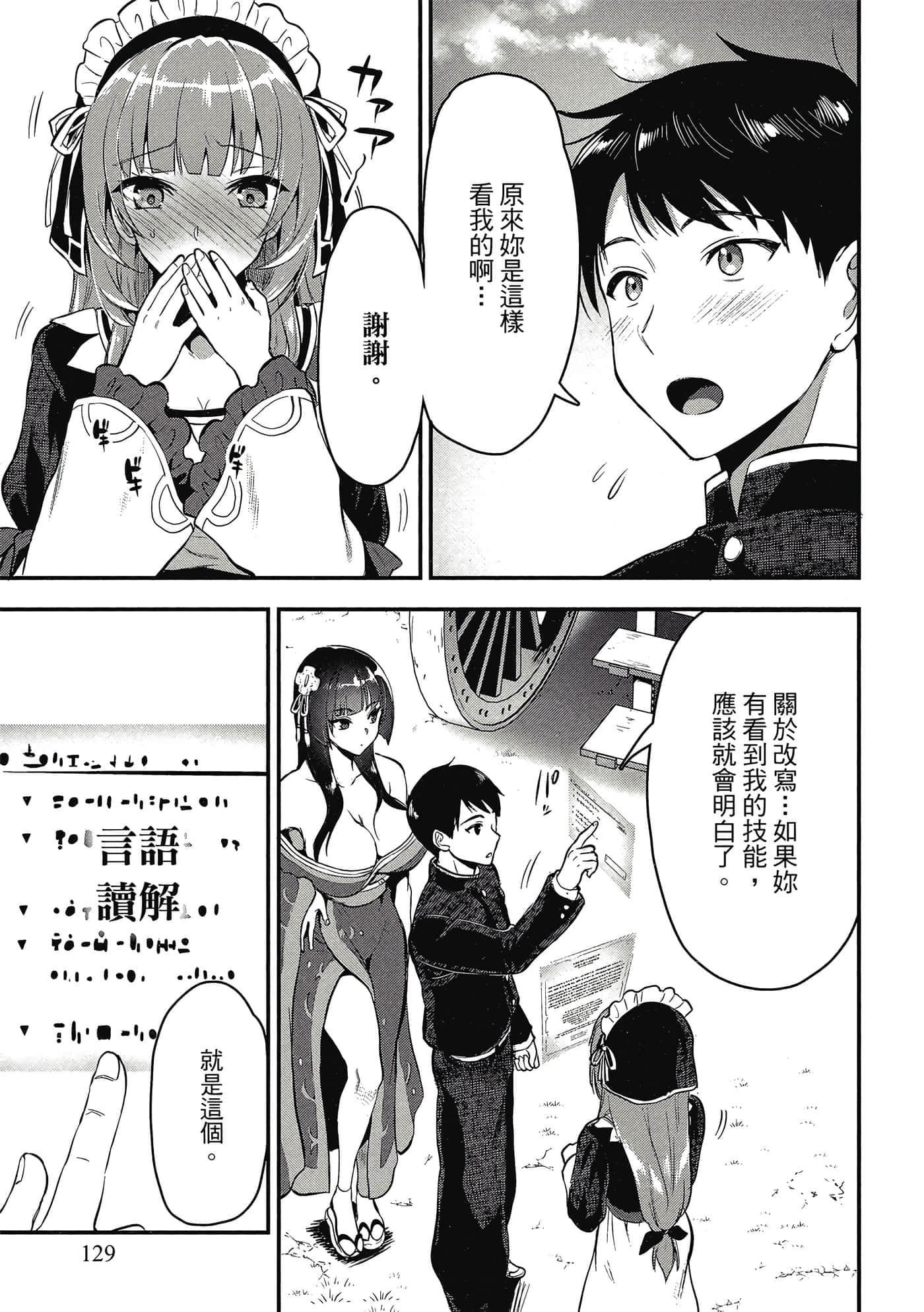 Page 128