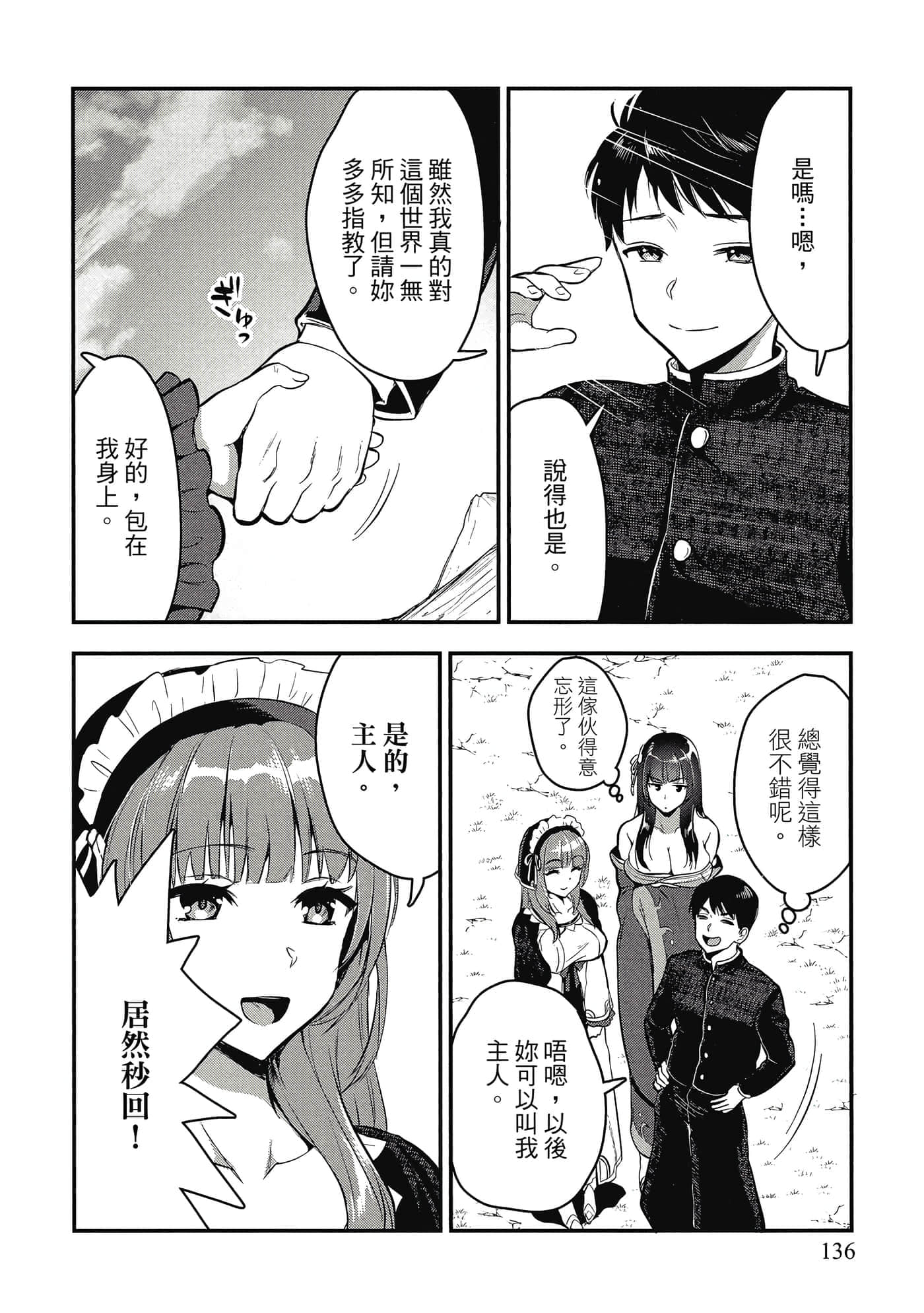 Page 135