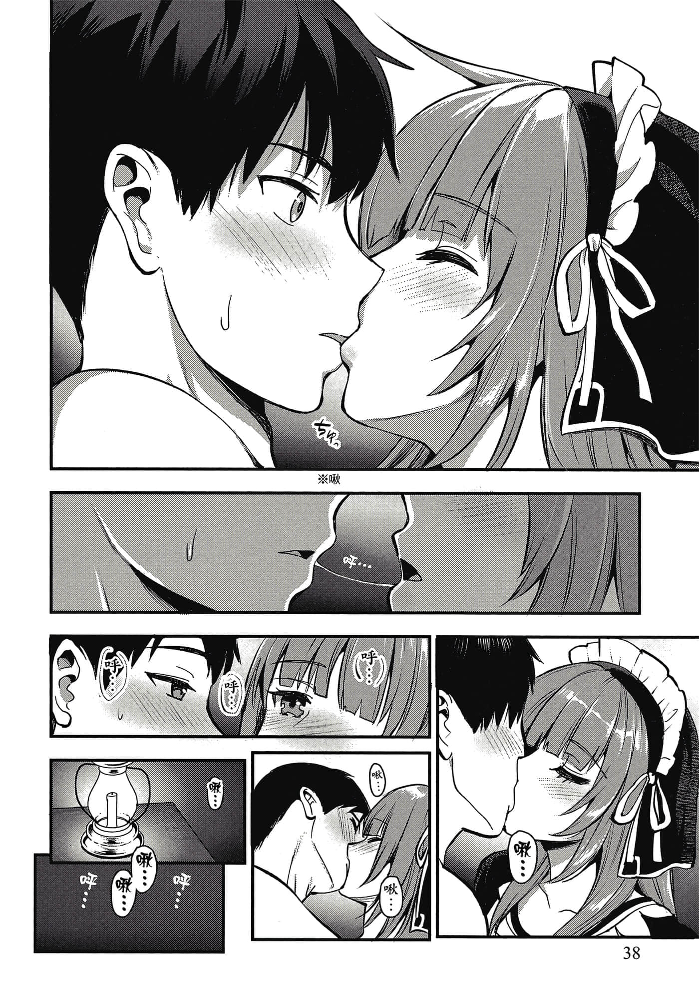 Page 37