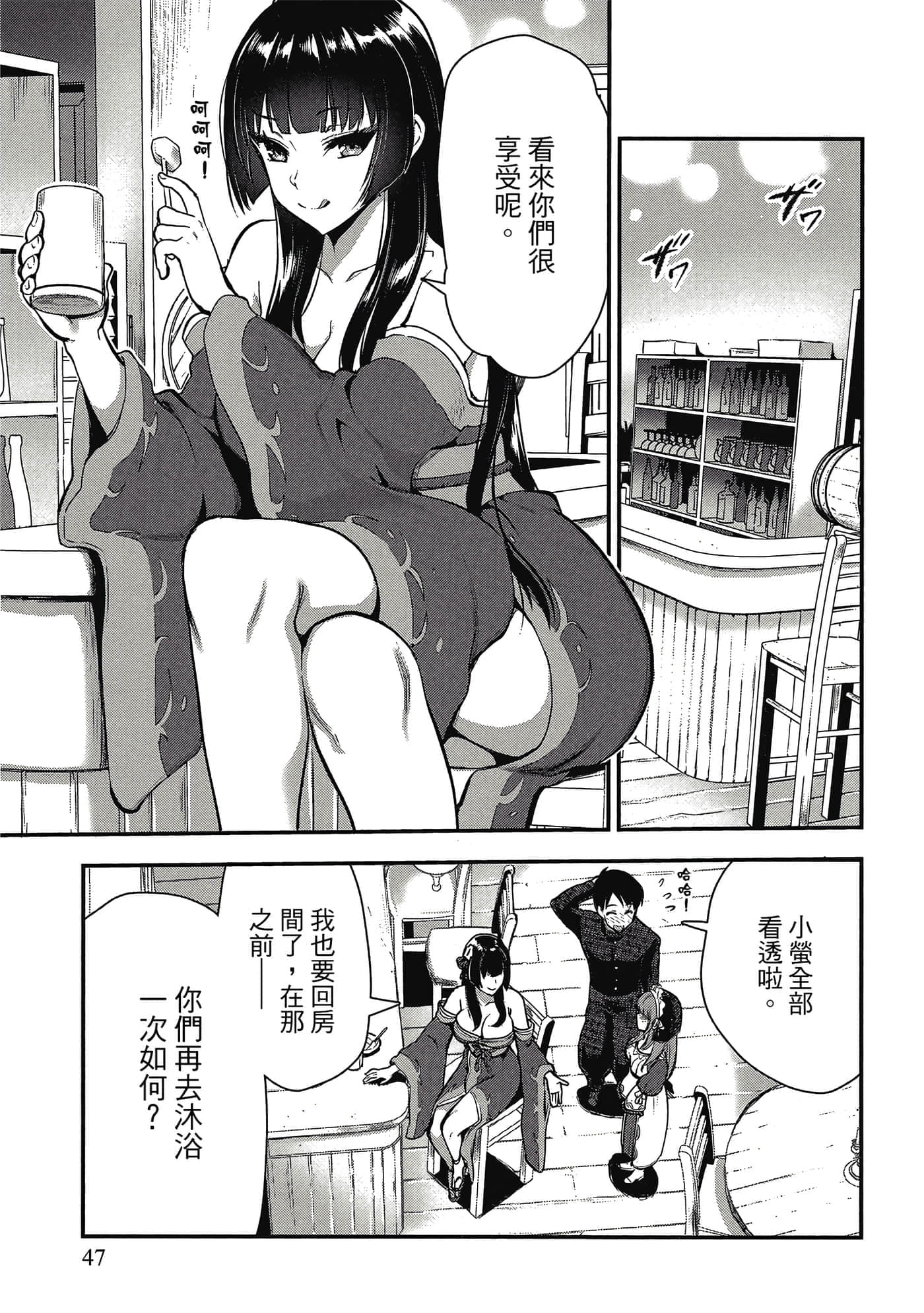 Page 46