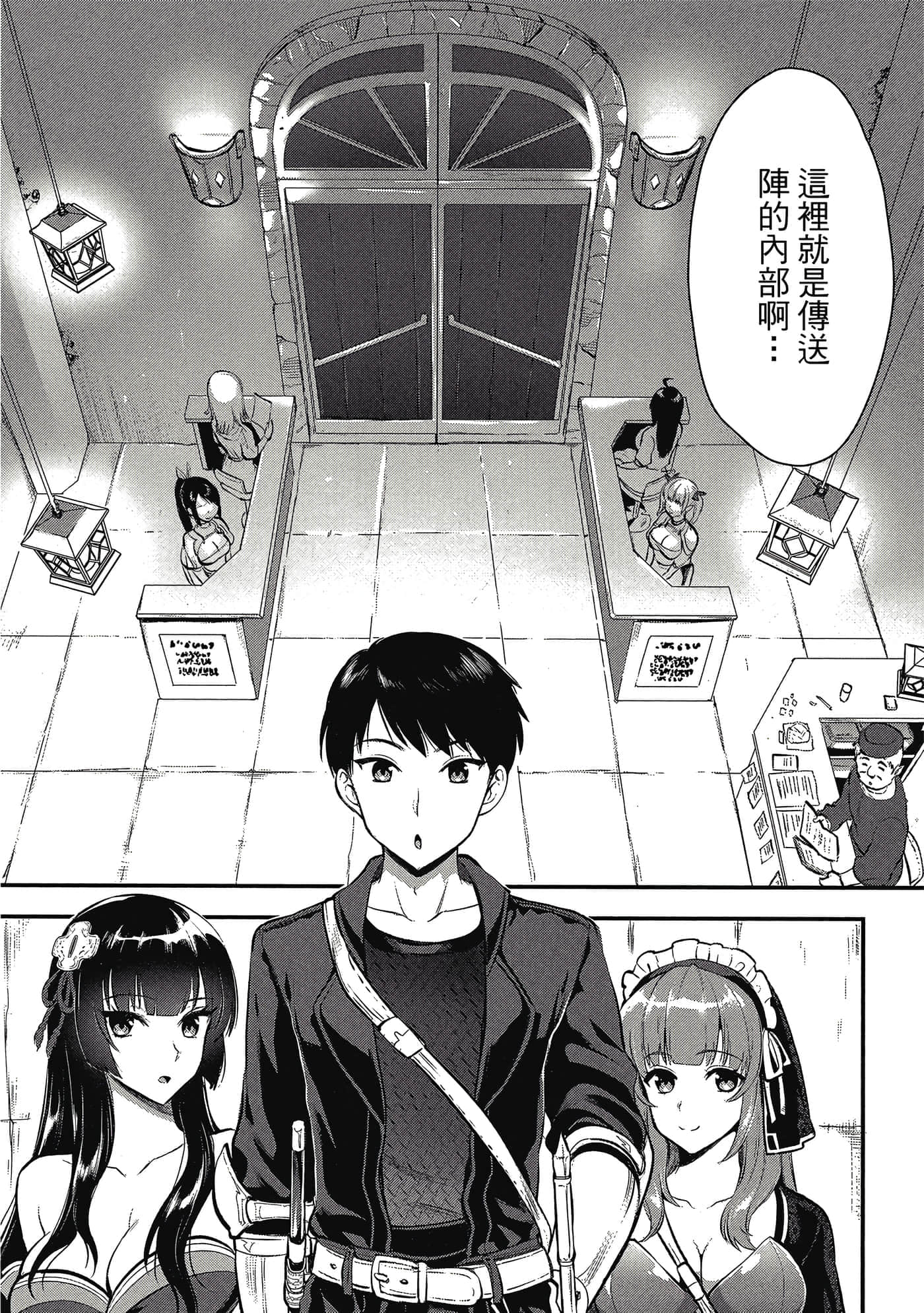Page 78