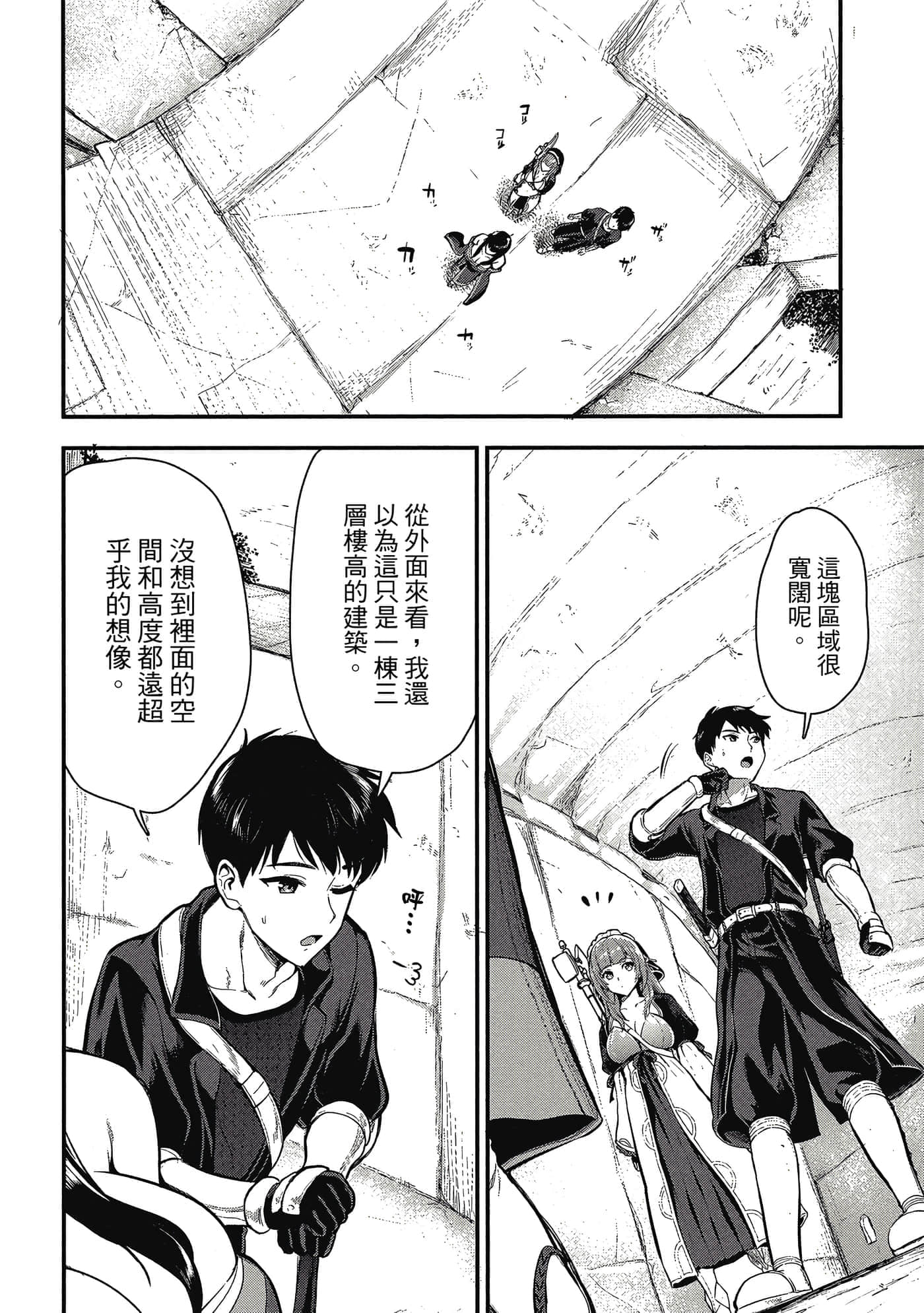 Page 97