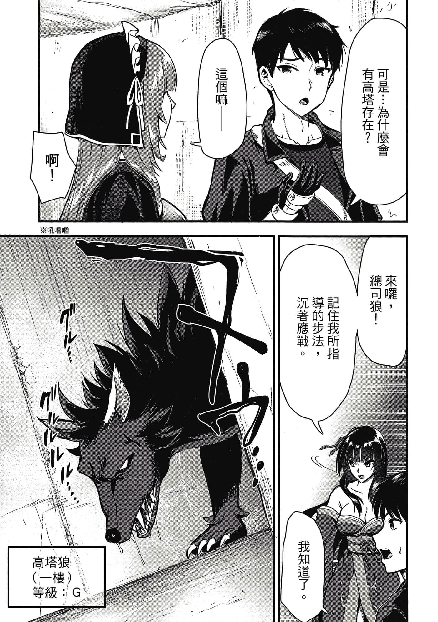 Page 100